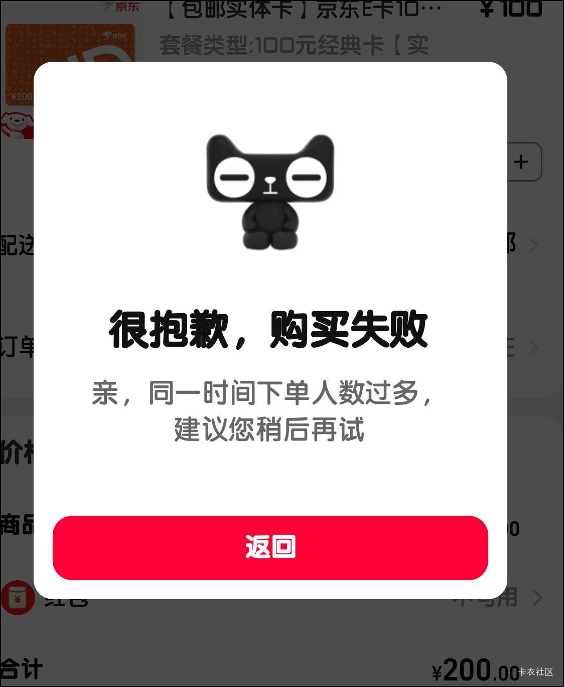 下不了单

72 / 作者:我二弟天下无敌 / 