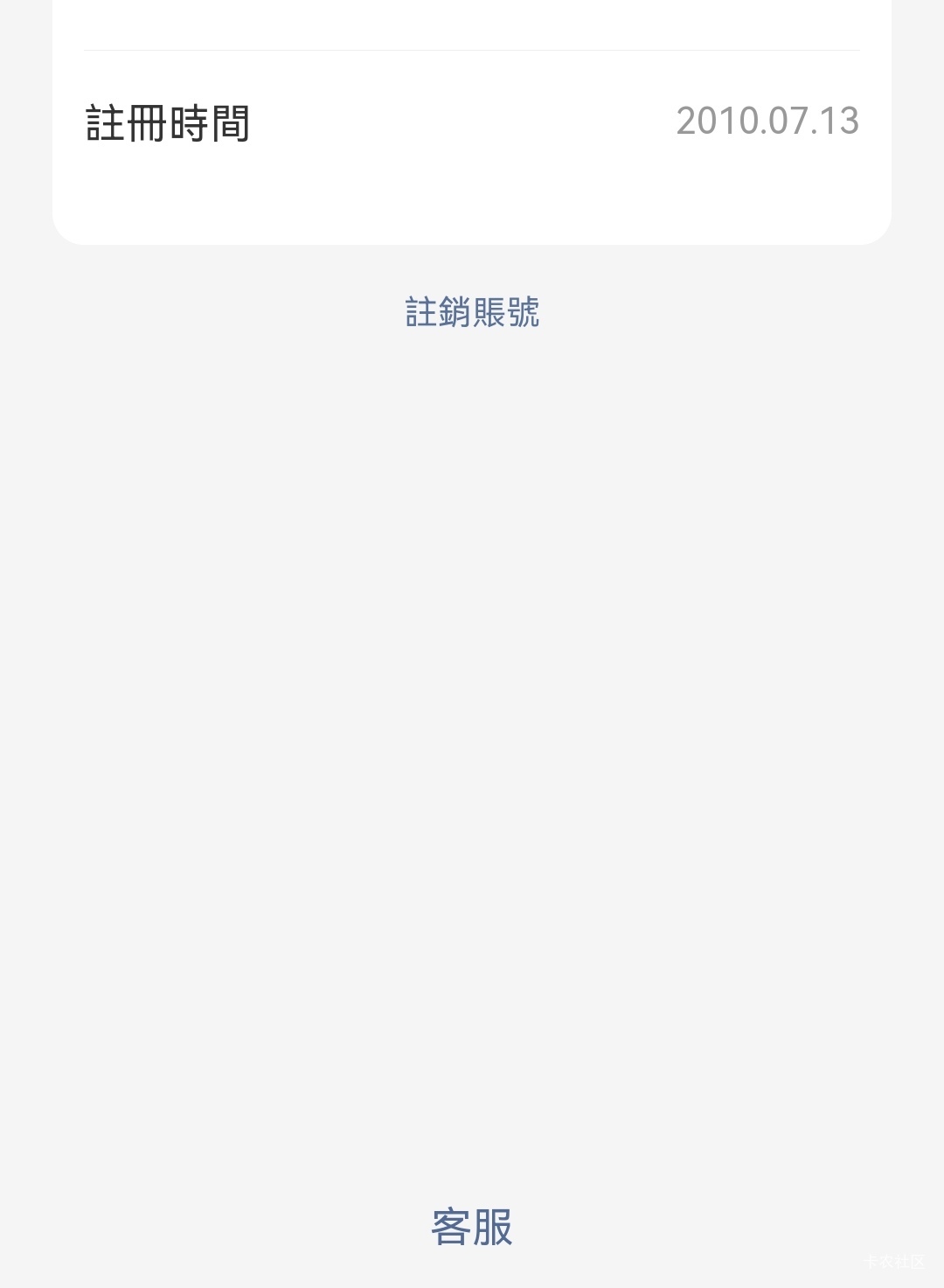 你们咋动不动就收款异常冻结了 俺的v和宝15年了 收几十个都不异常 19年的时候俺的V 80100 / 作者:桃花庵下桃花仙 / 