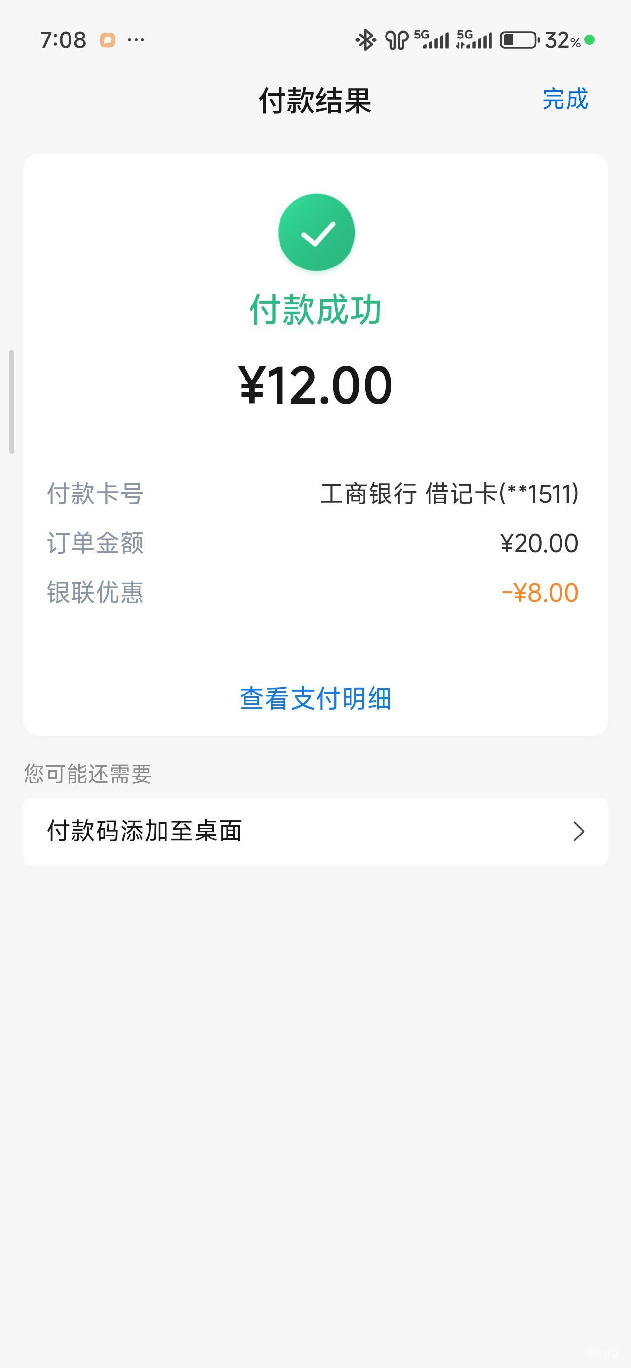 好了搞定



41 / 作者:那个女孩呀 / 