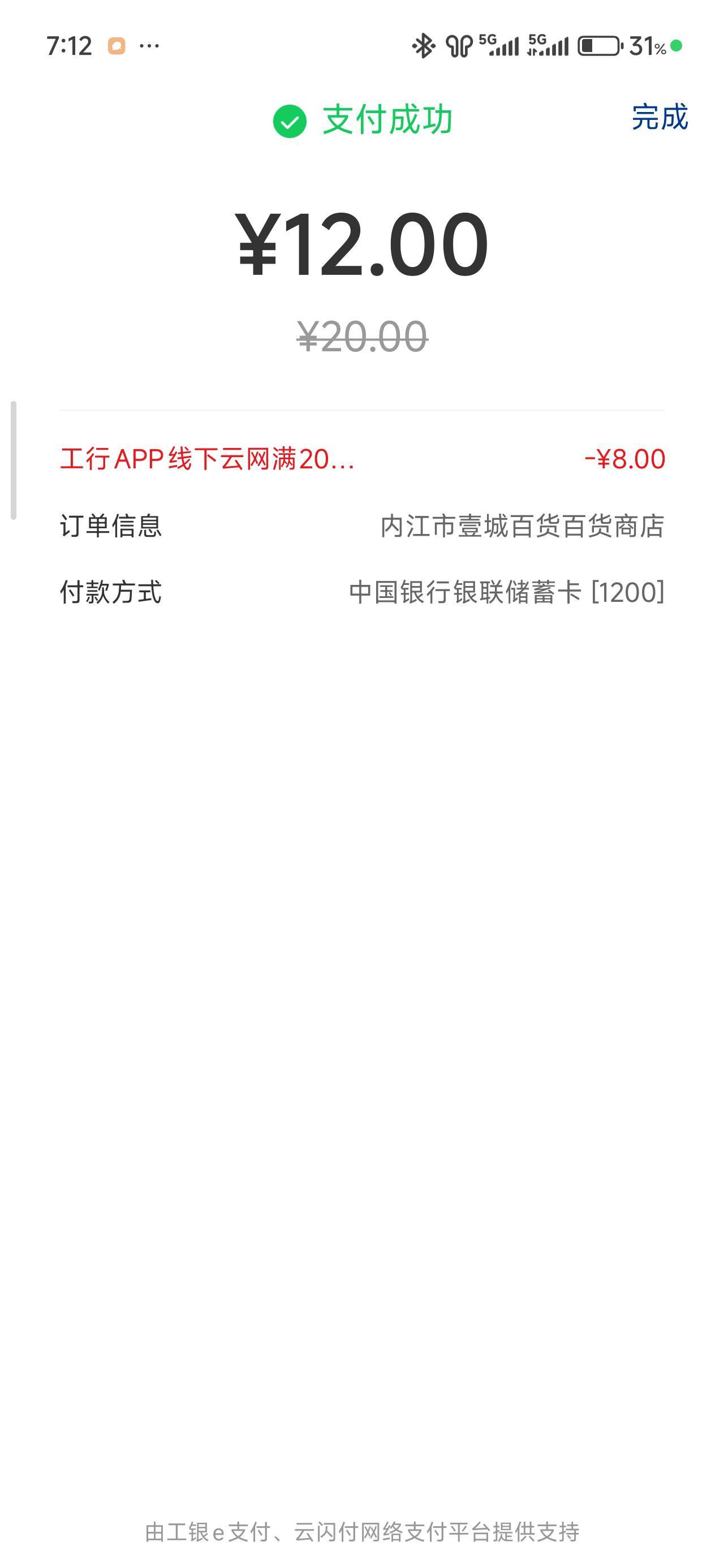 好了搞定



27 / 作者:那个女孩呀 / 