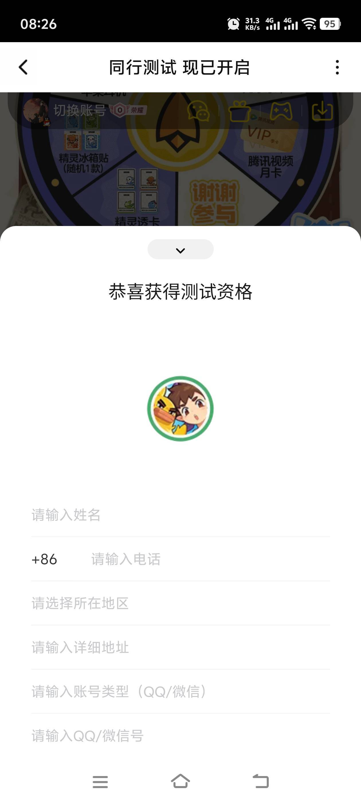 老哥们  去各大视频平台搜索洛克王国世界  抽资格卖60-120毛
99 / 作者:柯威森 / 