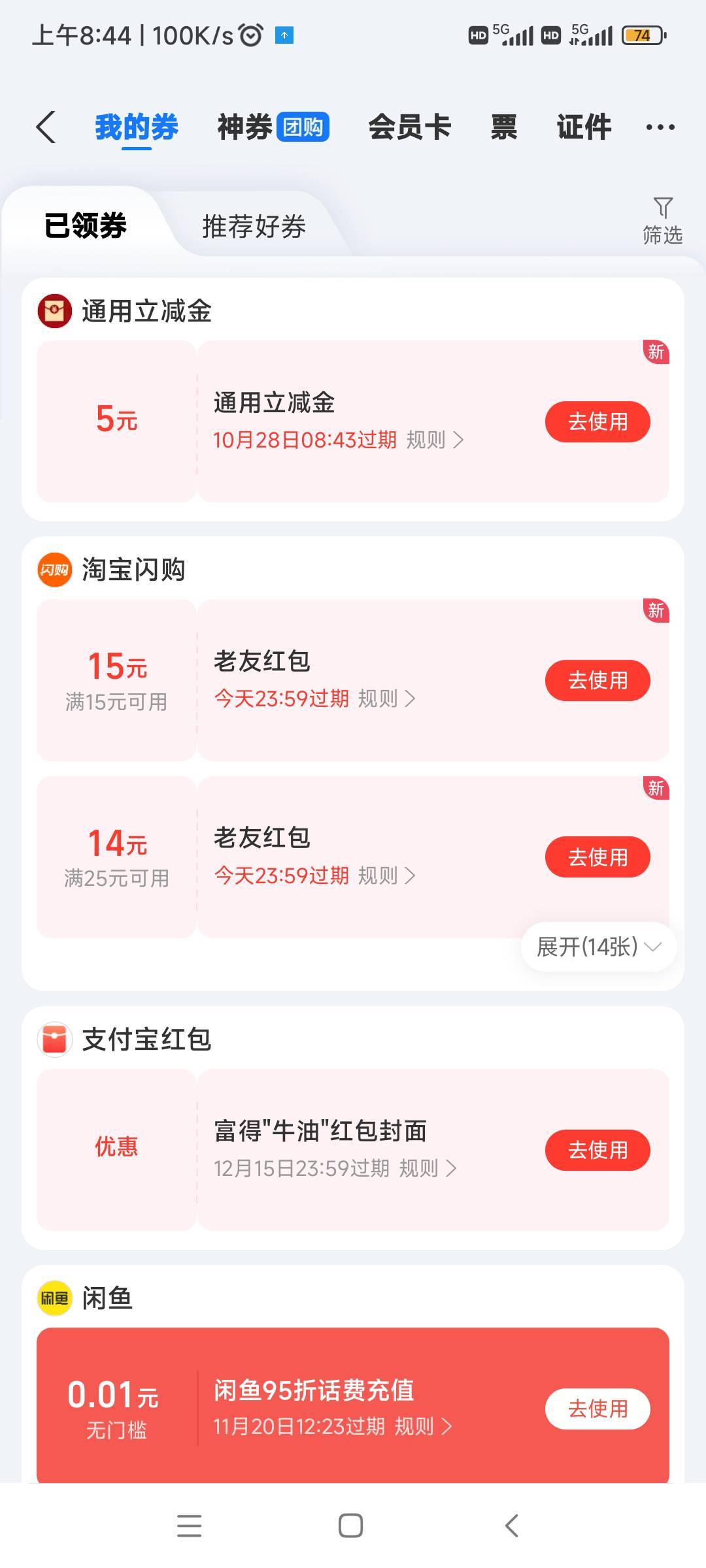 广子的广子给了5


15 / 作者:随缘777 / 
