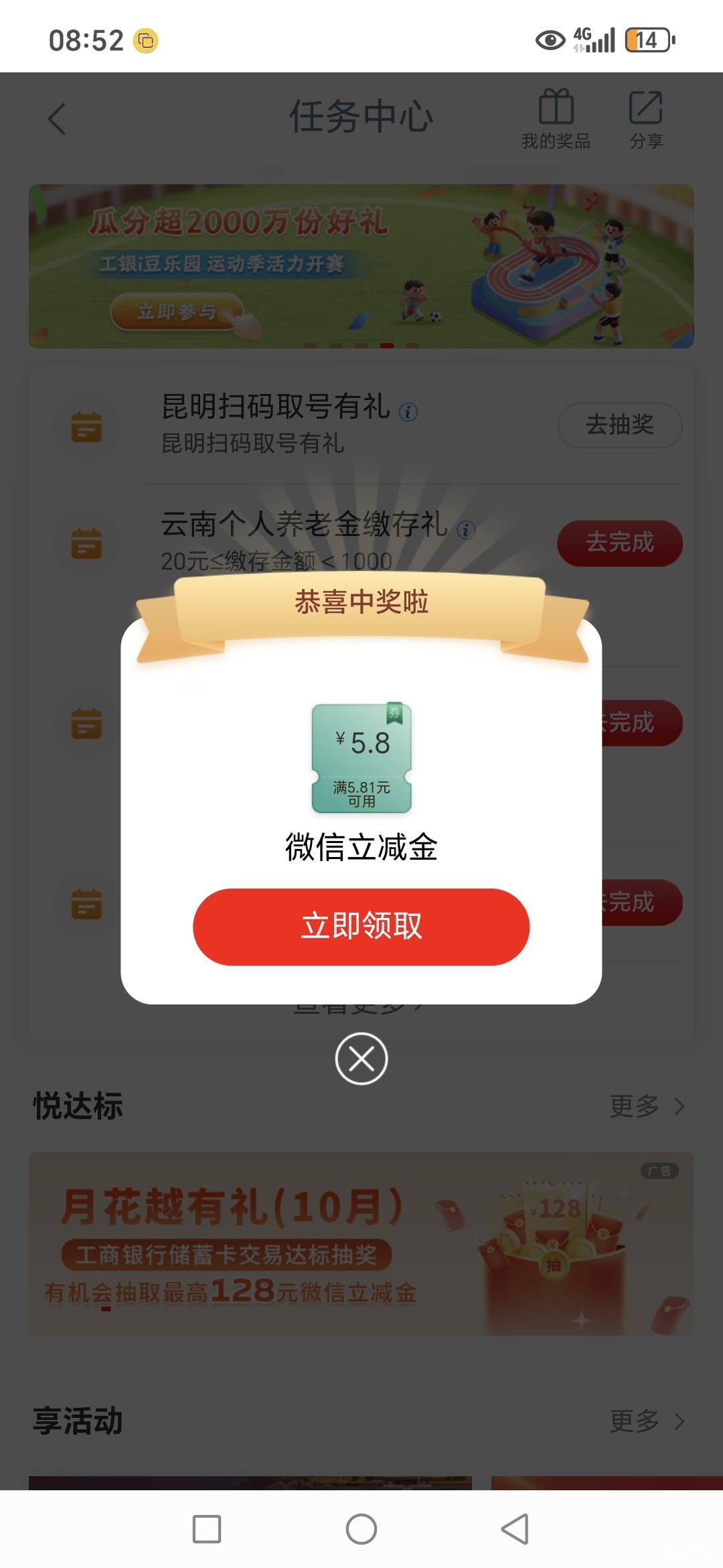 10月25日羊毛线报总结合集63 / 作者:忘了說晚安丶 / 
