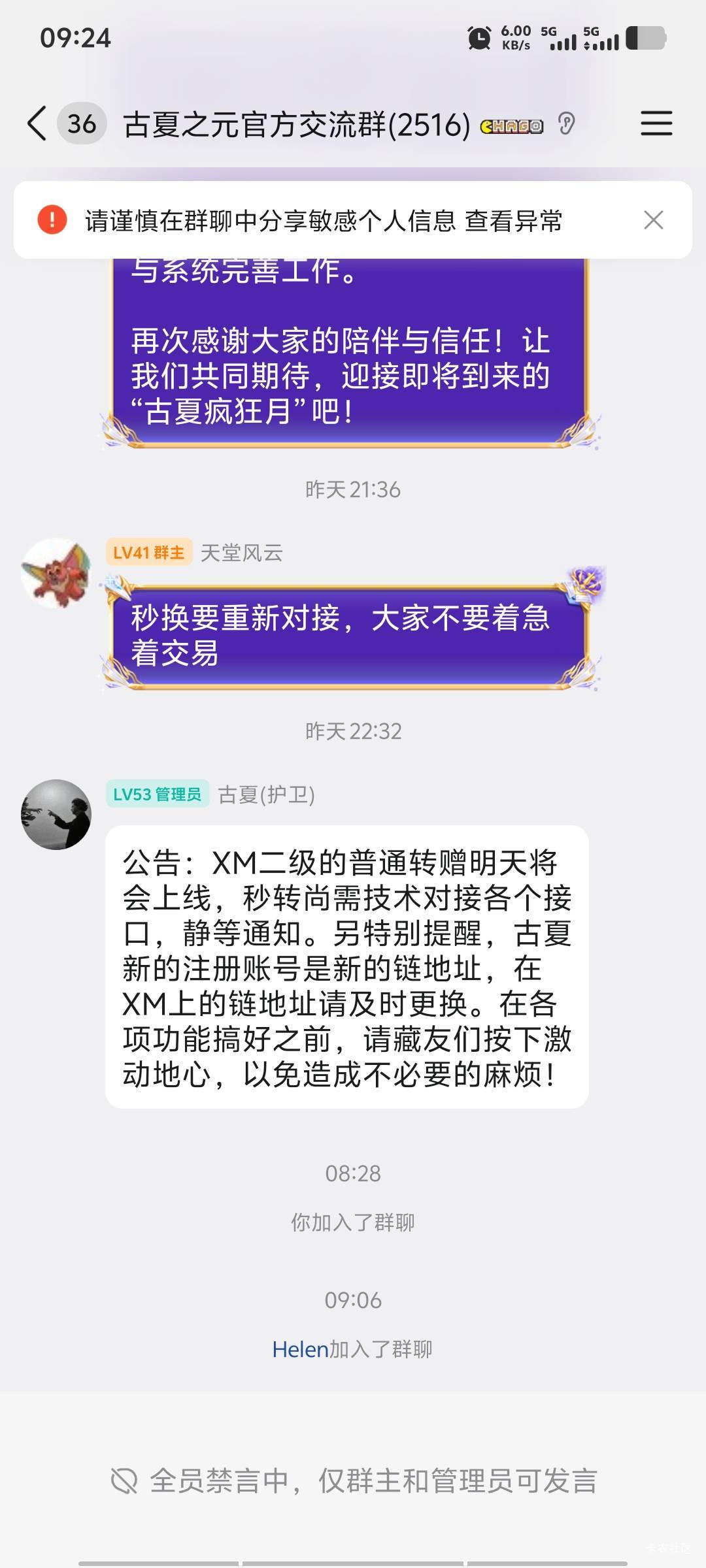 古夏今天开转赠。人均大份猪脚饭～

99 / 作者:潘多拉的春天 / 