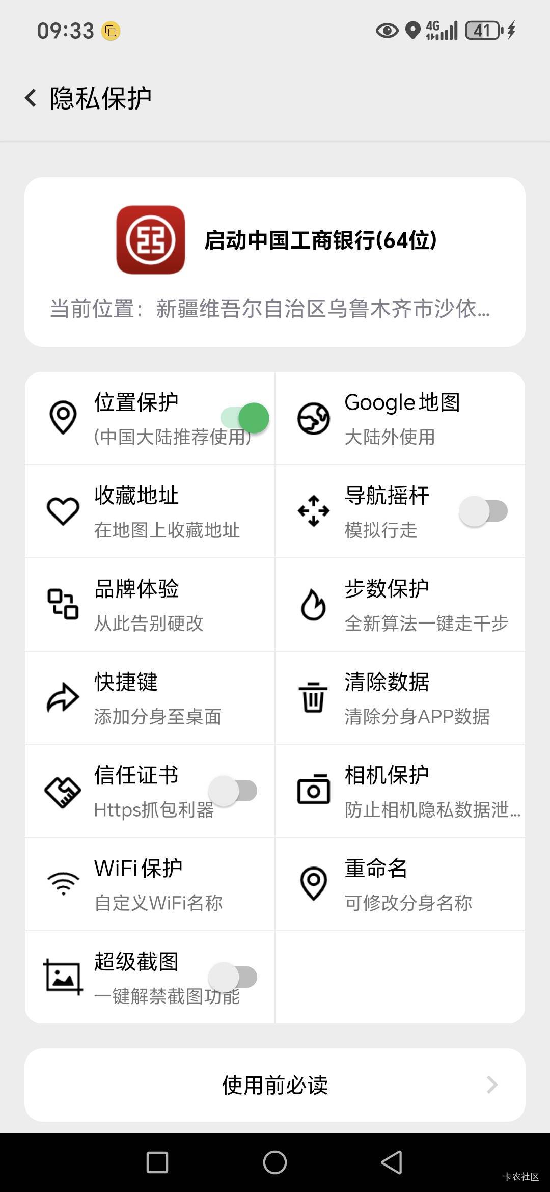 老哥们工行e钱包，是不是只能销卡原e钱包才能开出来新疆e钱包？请问工行除了e钱包还有53 / 作者:路人C / 