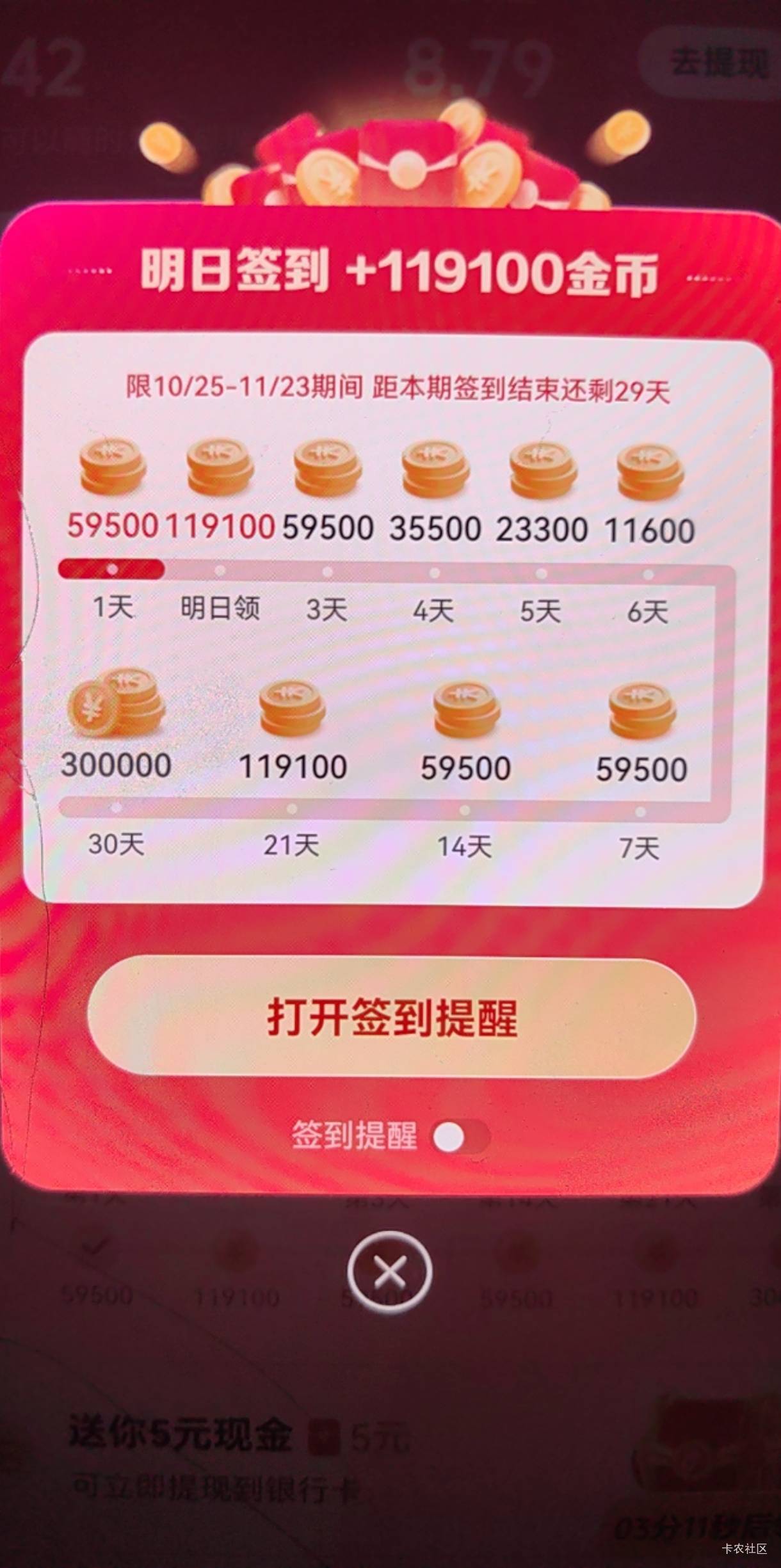 放弃了几天，终于又高点了，值得一弄了

61 / 作者:李达濠 / 