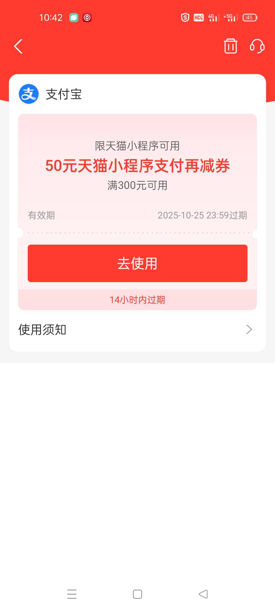 支付宝抽中这个可以买沃尔沃卡密！但是淘宝的尿性不敢买！怕反申请

18 / 作者:舔歪了 / 