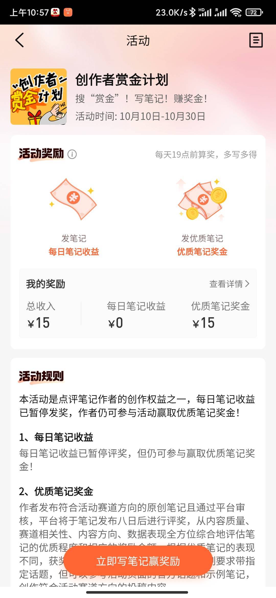 大众点评12毛到了

49 / 作者:MercyMei / 