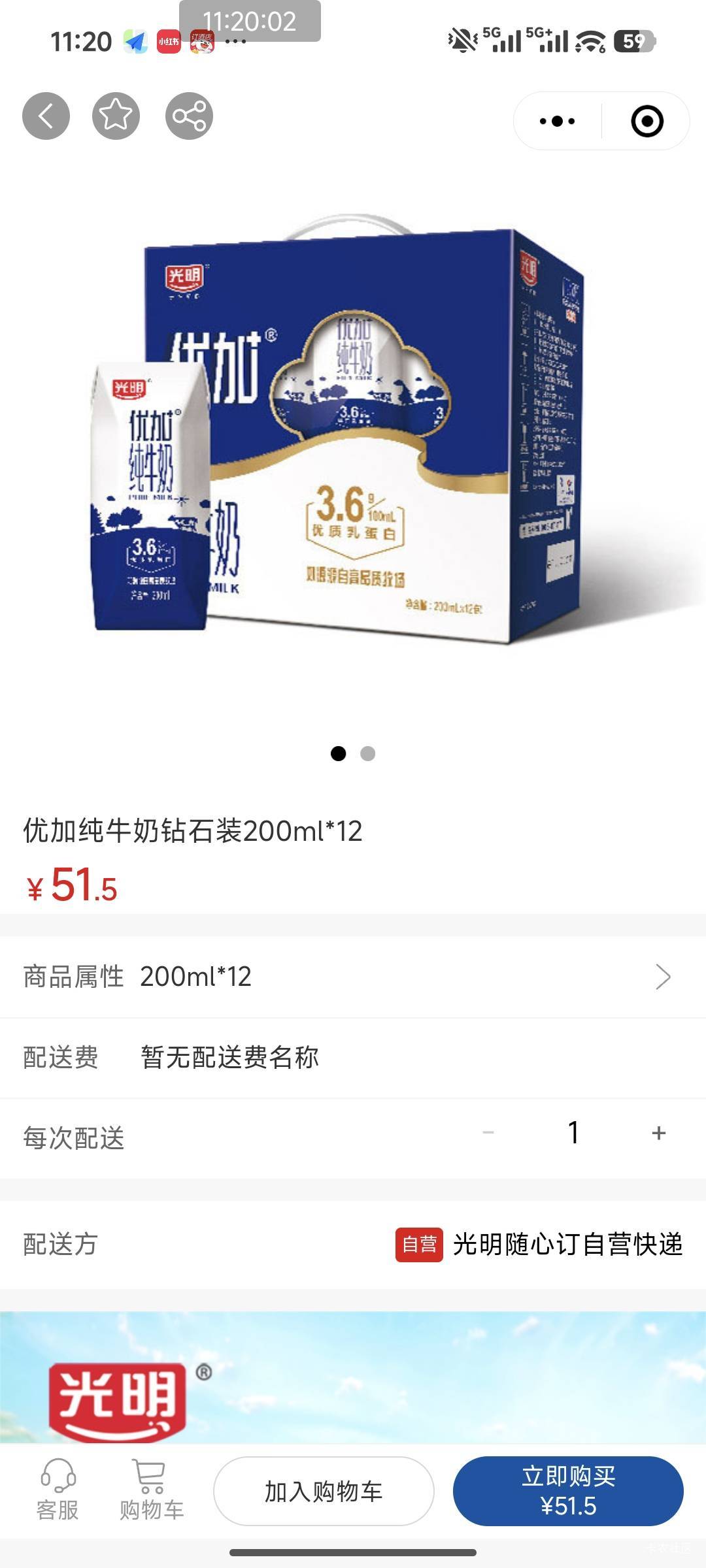 16.5有没有秒的

35 / 作者:暖风归去 / 