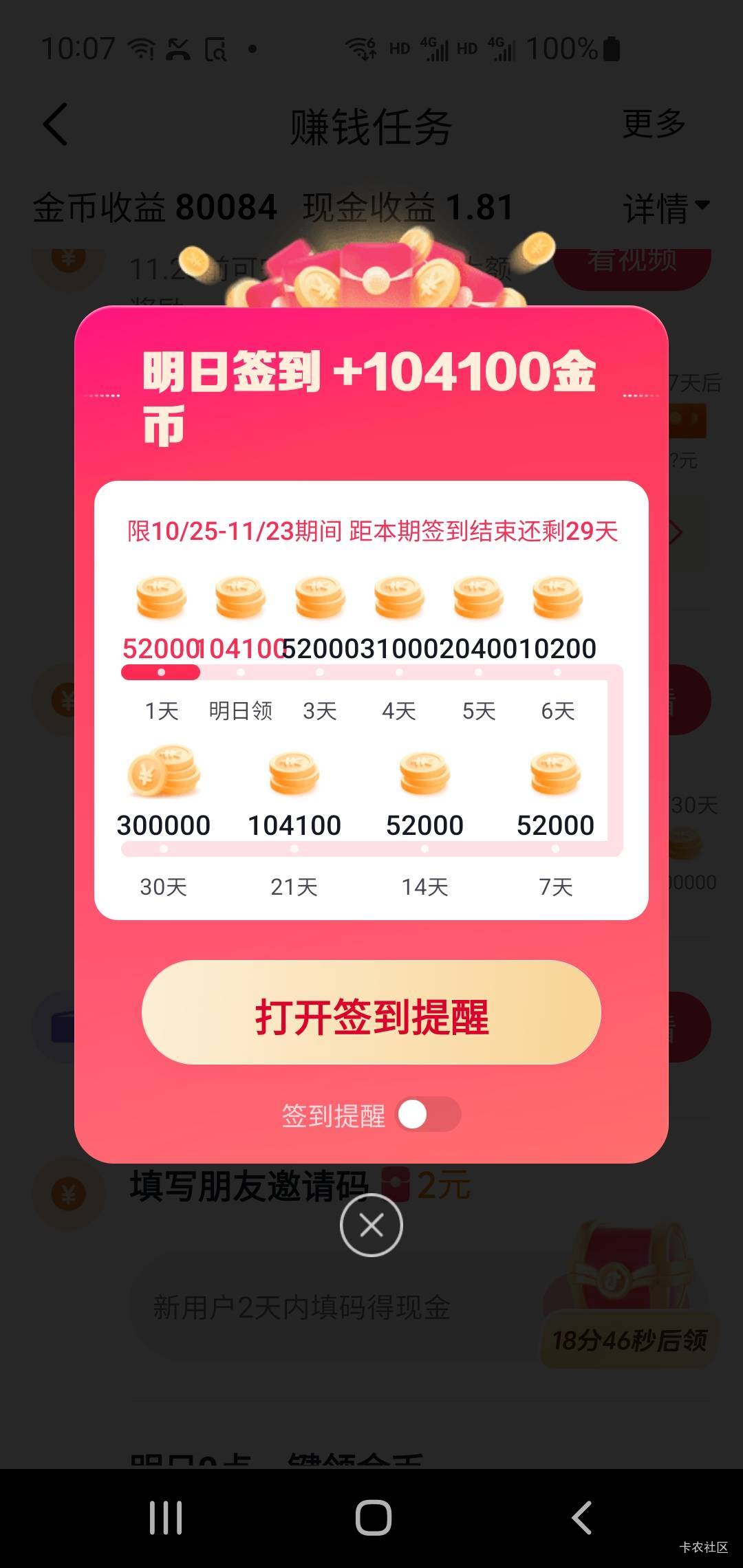 刷完机又爆了

93 / 作者:胖雄 / 