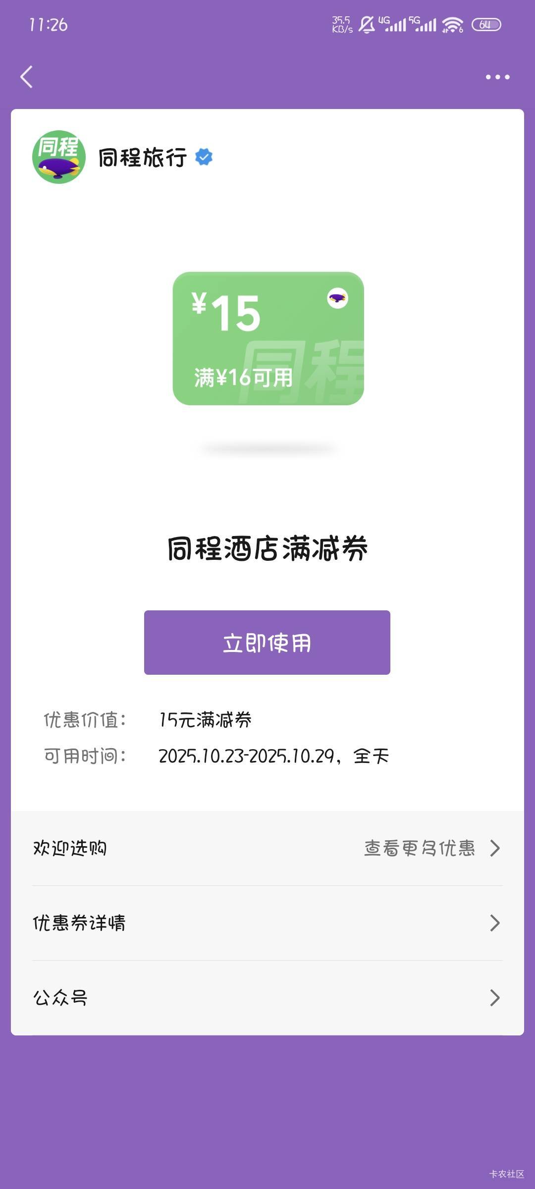 有没有老哥要，不垫
0 / 作者:撸口狂魔1996 / 