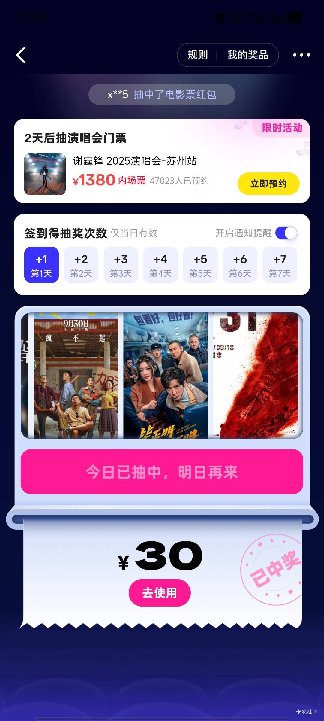 一发中

55 / 作者:潘多拉的春天 / 