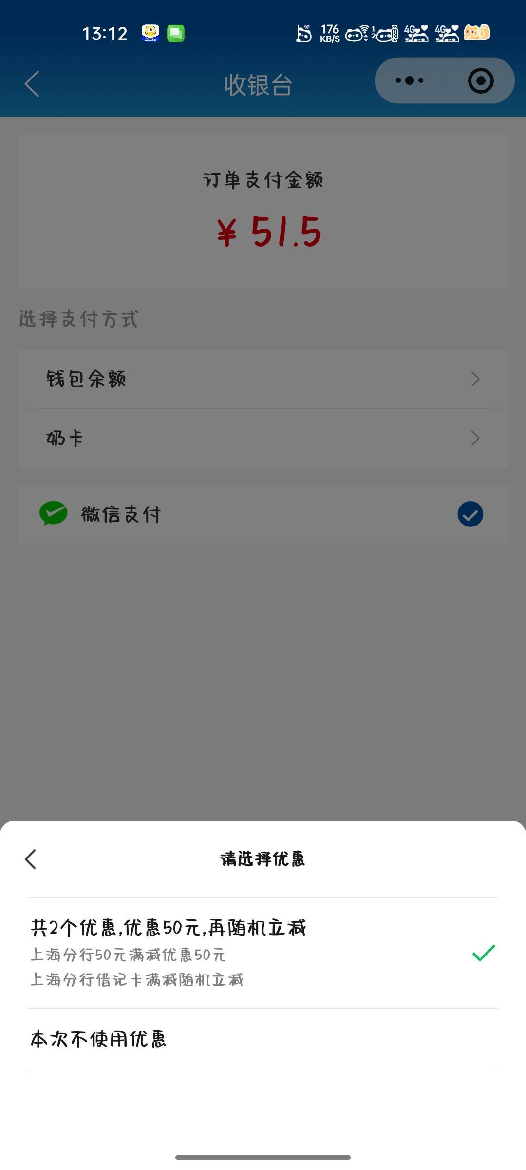 杭州上海奶券还有人要么，代下。
37 / 作者:邪君丶 / 