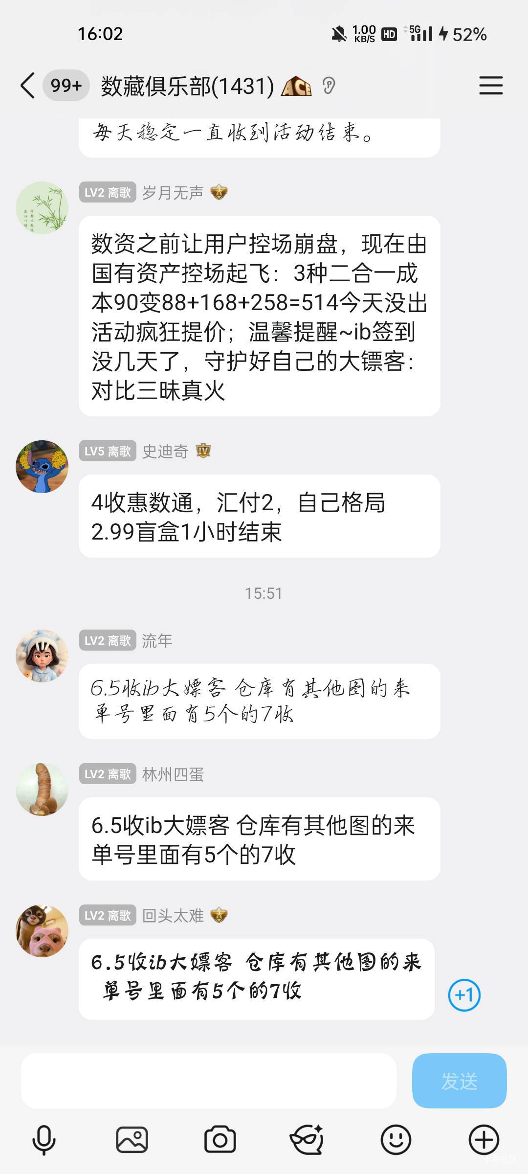 大镖客也会跟三昧真火一样到30左右吗

40 / 作者:枫霜降 / 