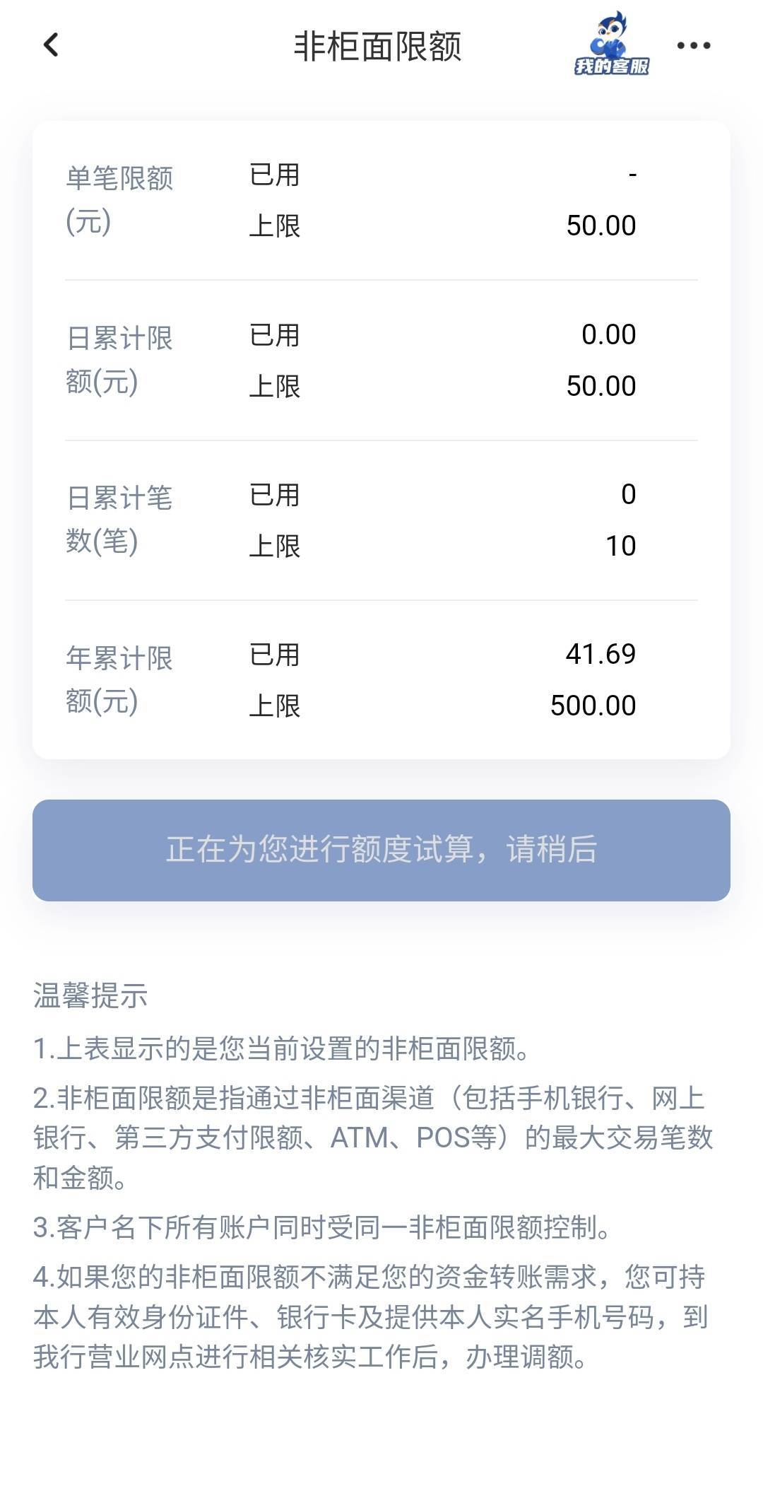 北部湾前几天开的怎么回事，限额了

46 / 作者:酷奇57 / 