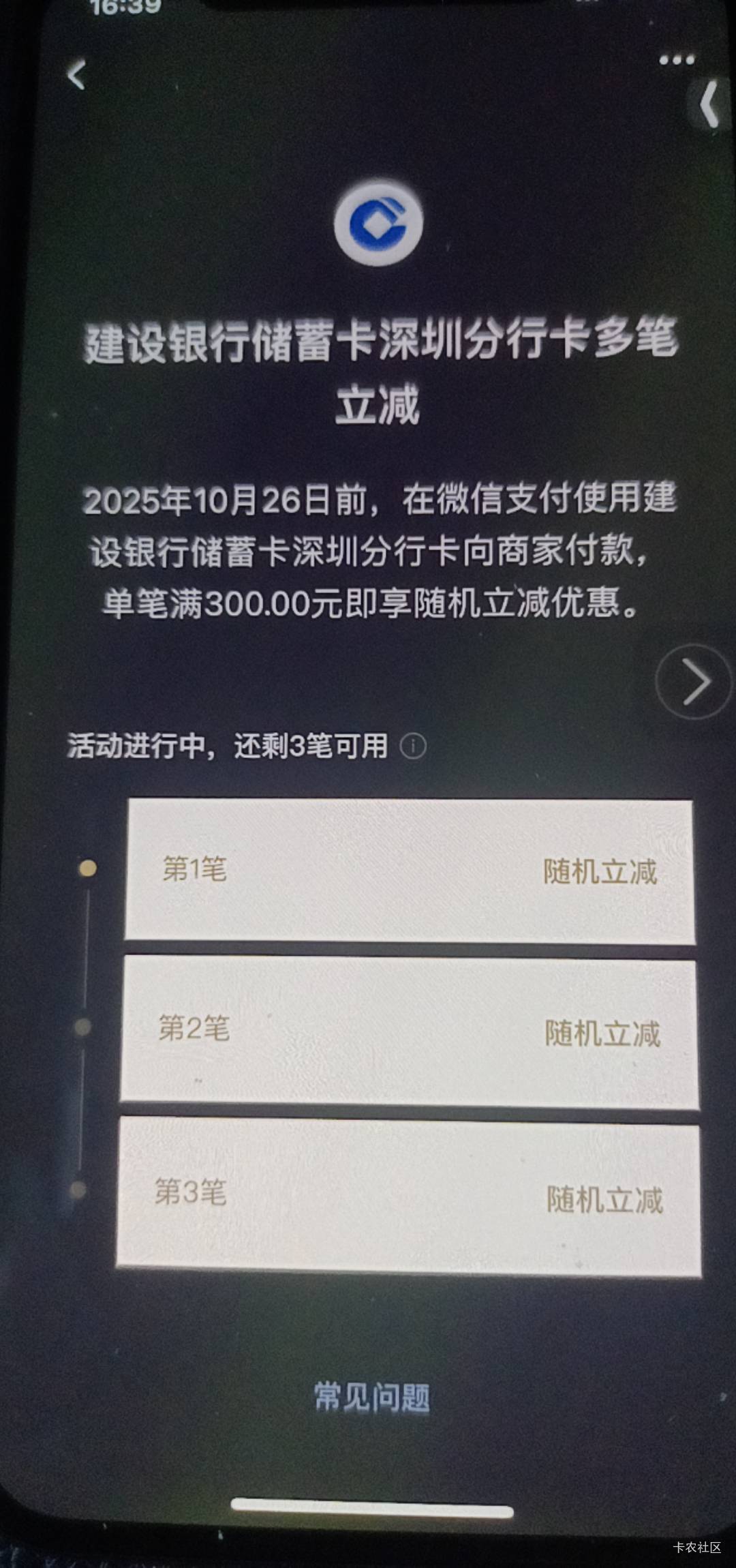 这个3笔减多少？

40 / 作者:舟9舟舟 / 