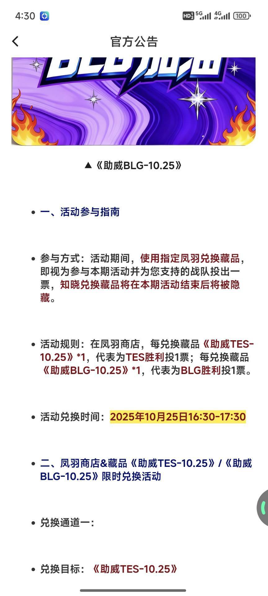 Ib投票投哪个

2 / 作者:极速zoo / 
