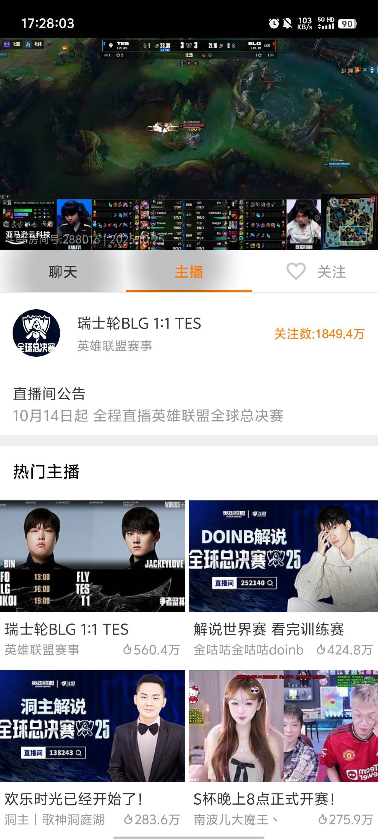 感觉blg要没了，阵容劣势难打

33 / 作者:元小号 / 