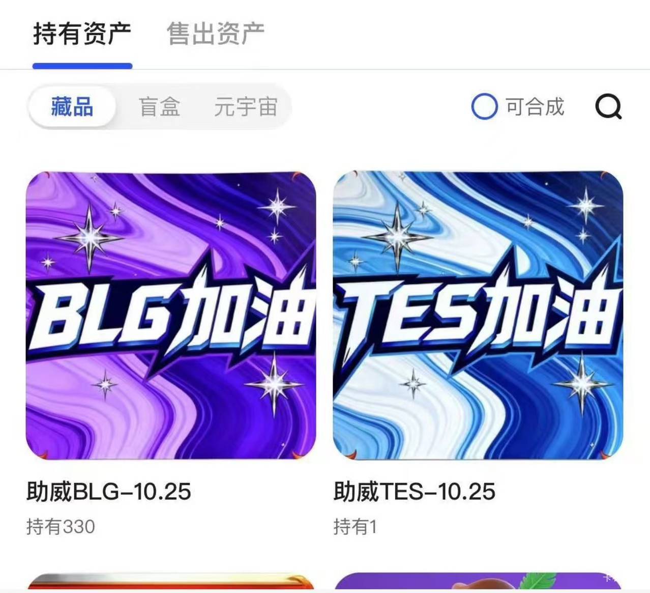 这次我赢了吧

48 / 作者:我爱看动画片 / 