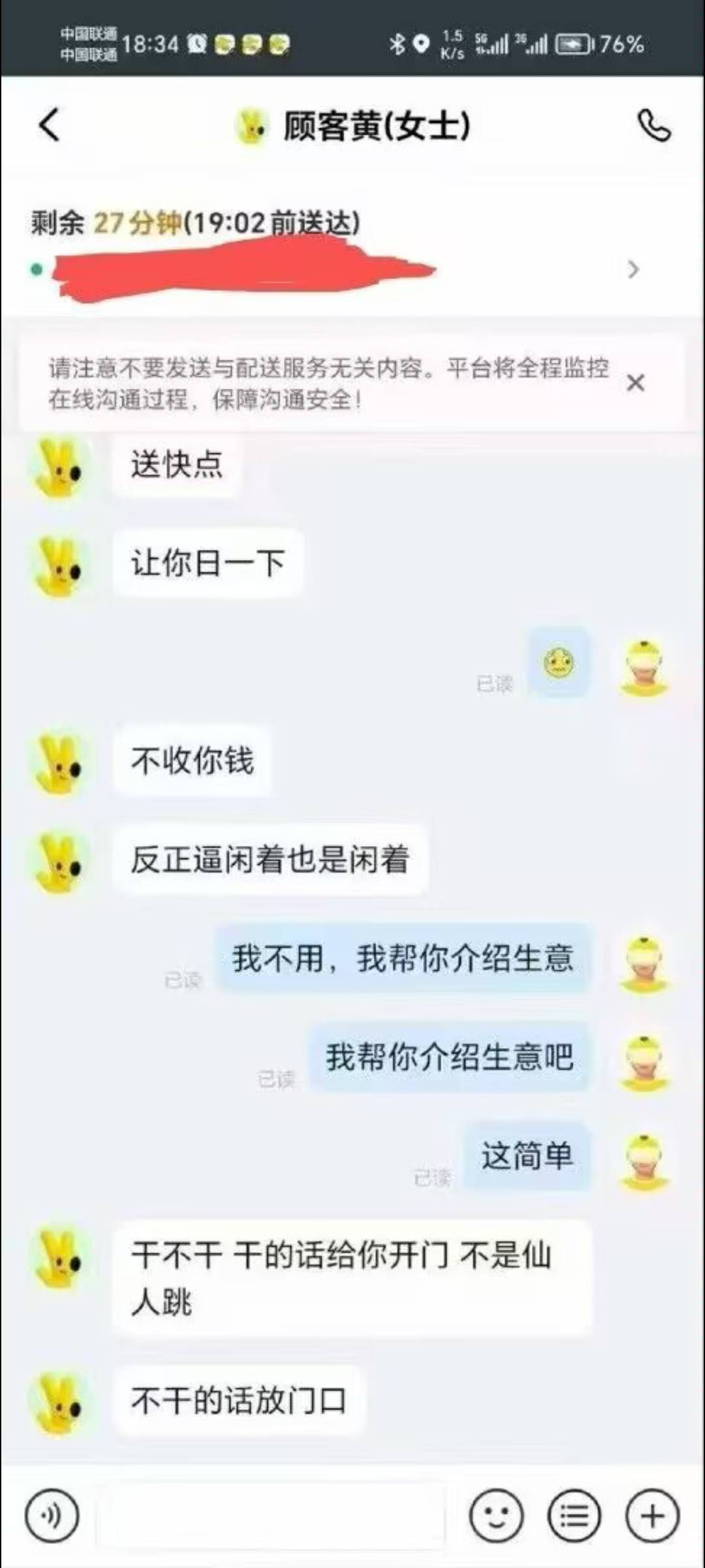 怎么办

72 / 作者:枫霜降 / 