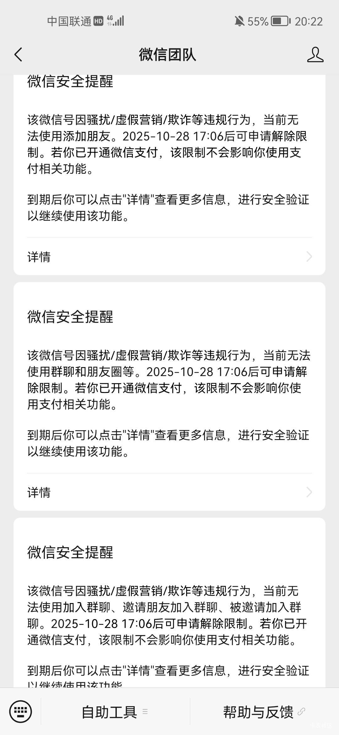 哪个煞13把我v举报了

15 / 作者:天儿不赖 / 