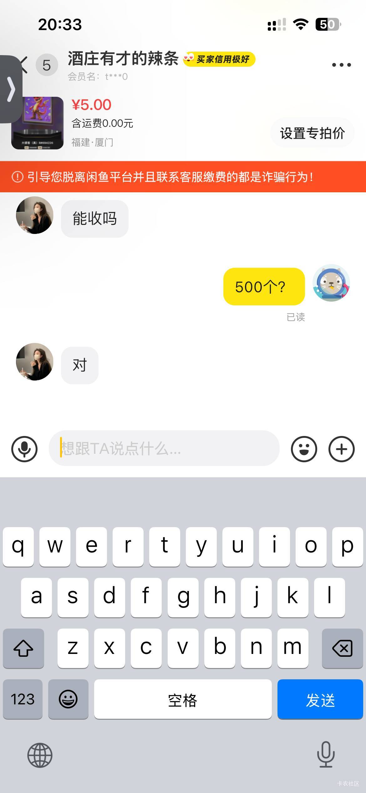 那个老姐弄了500个号

74 / 作者:枫霜降 / 