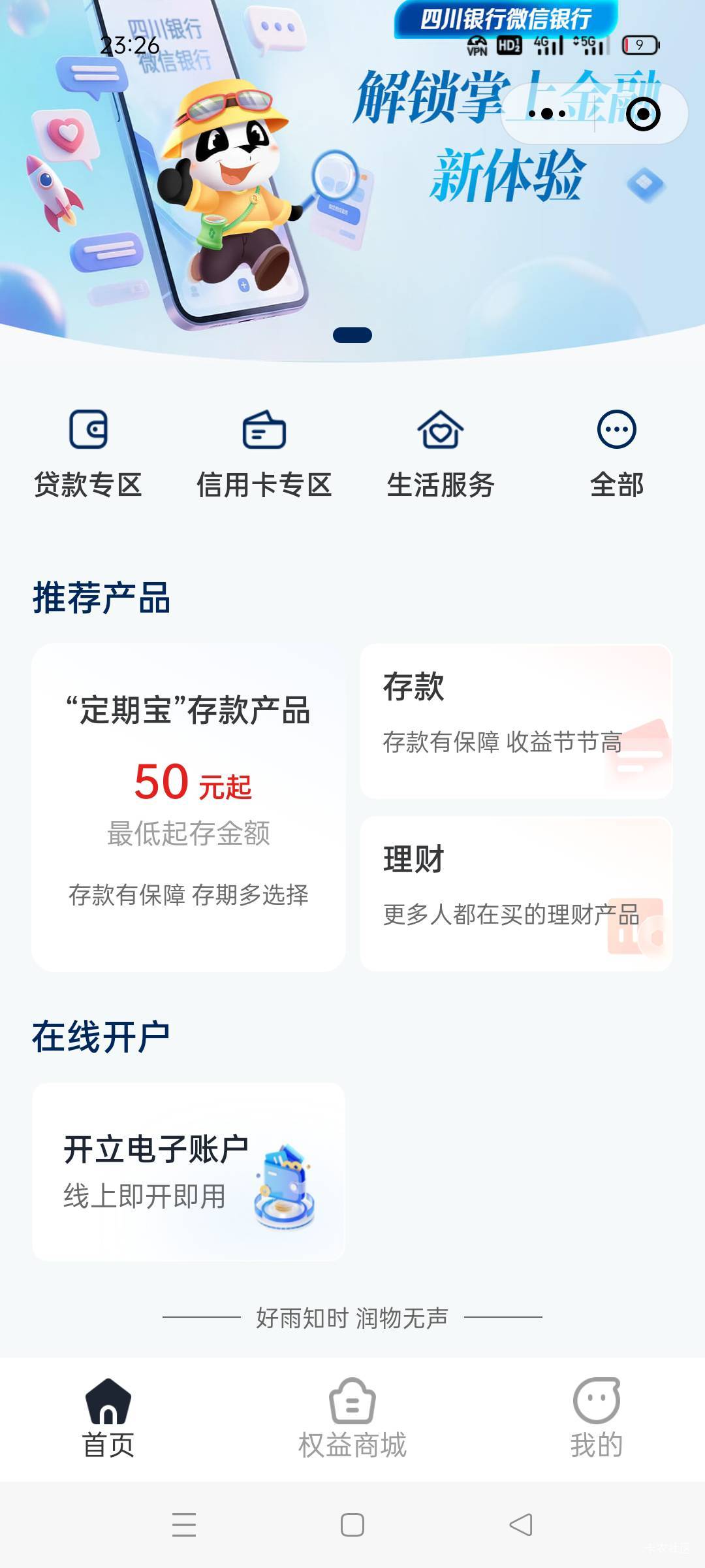 老哥是不是在这里开户?开好户在哪里领30?

25 / 作者:舔歪了 / 