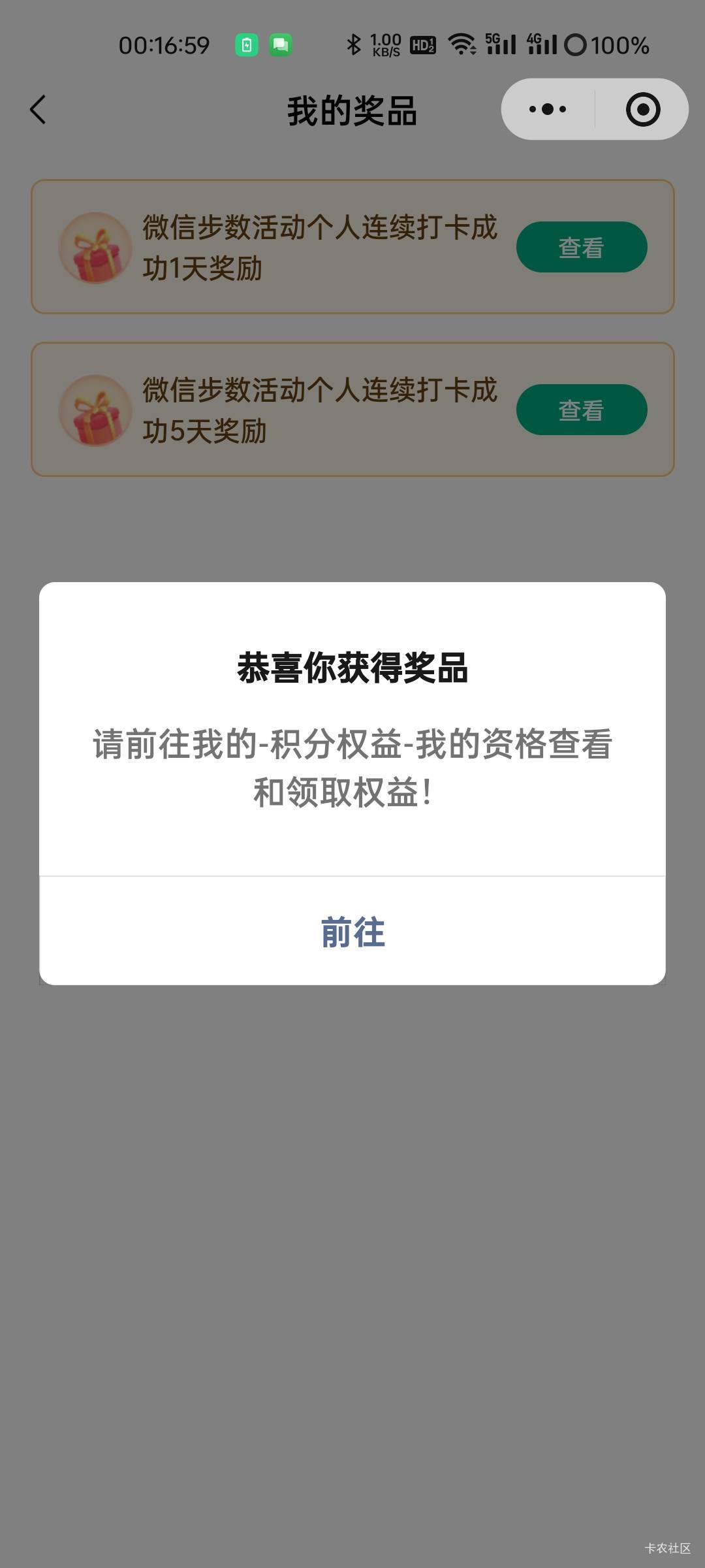 成都农商云网点打卡

34 / 作者:拾念卟执念 / 