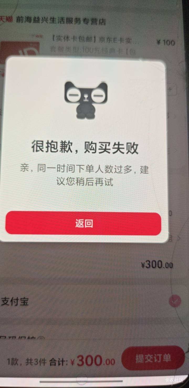 看来下不了单是好事啊 算了 不赚就几十块钱了

74 / 作者:在卡农捞骨头汤 / 