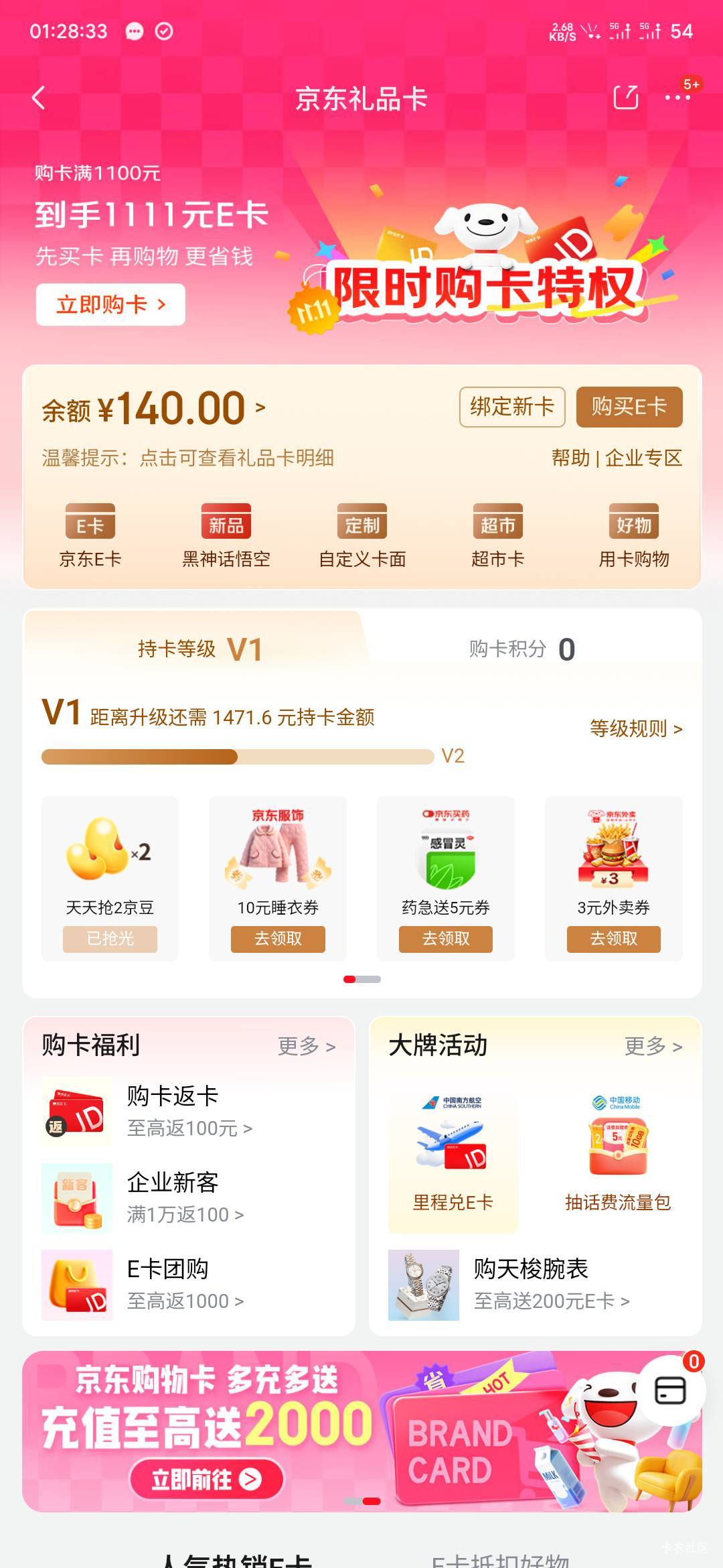 无缘，抽不到50，就抽了2张10还冒着被黑的风险，留着点外卖了

2 / 作者:专业母猪配种 / 