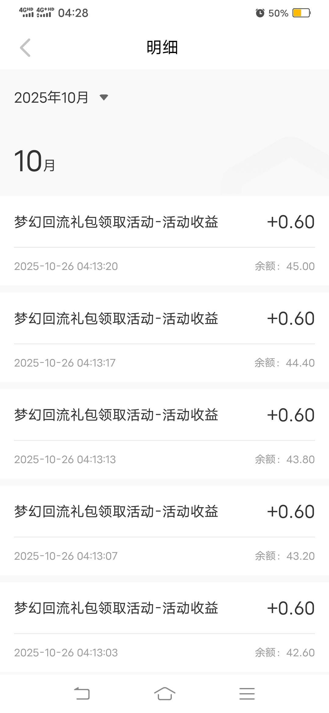 两组以前仓库号刷了300



97 / 作者:和596 / 
