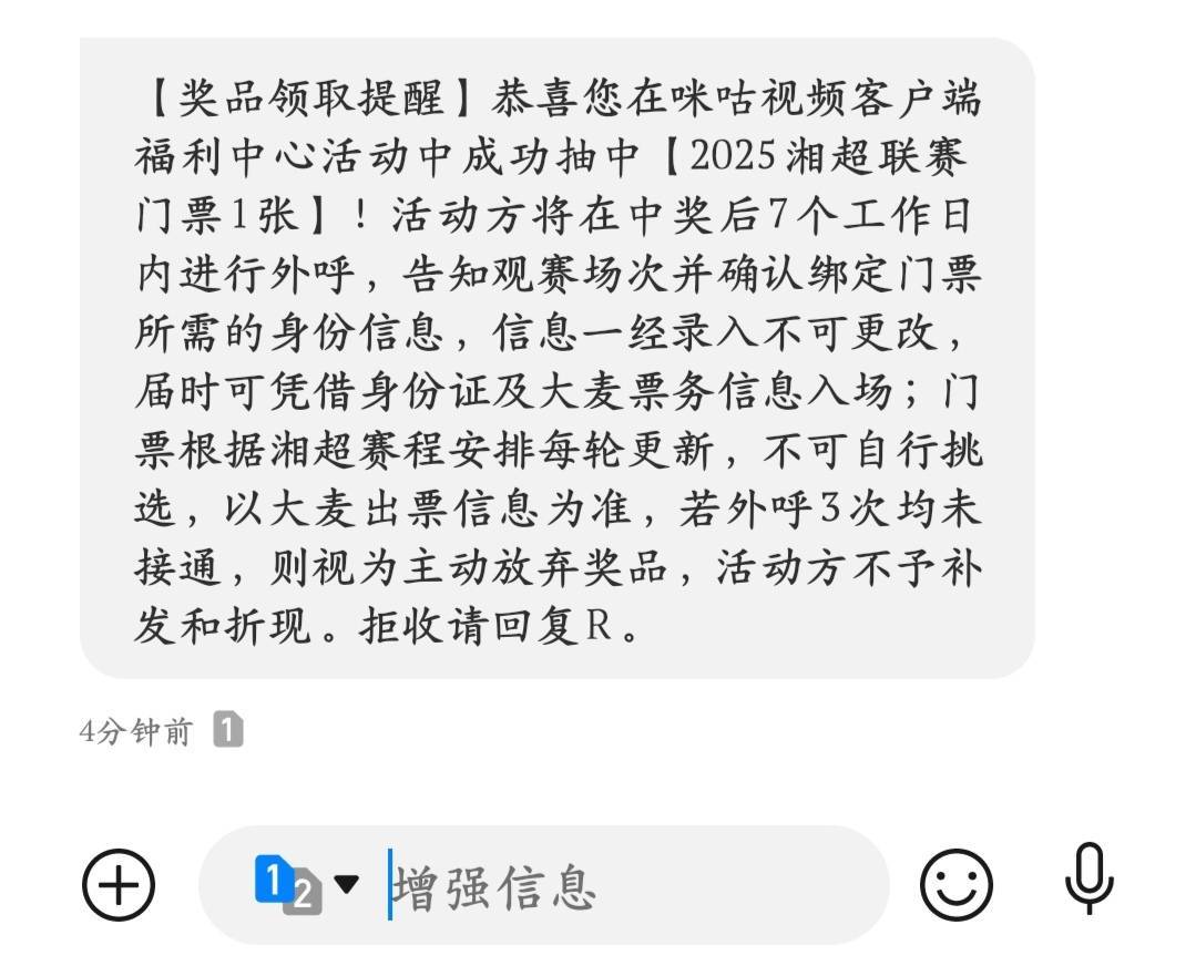 中了张门票还以为能出，漏洞堵的死死的

35 / 作者:爱坤爱生活 / 