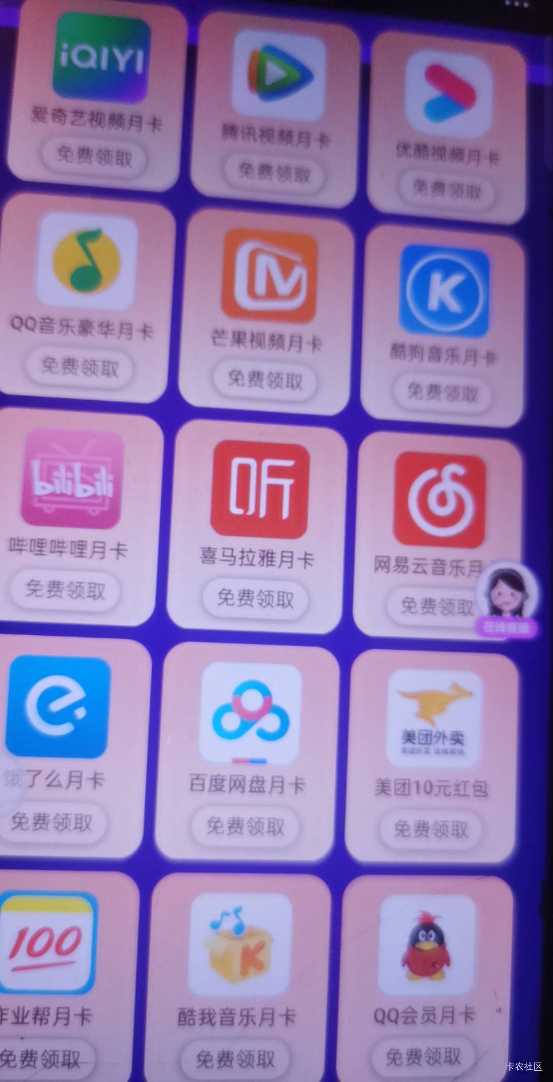 那个值点钱，老哥门

14 / 作者:向日葵@/ / 