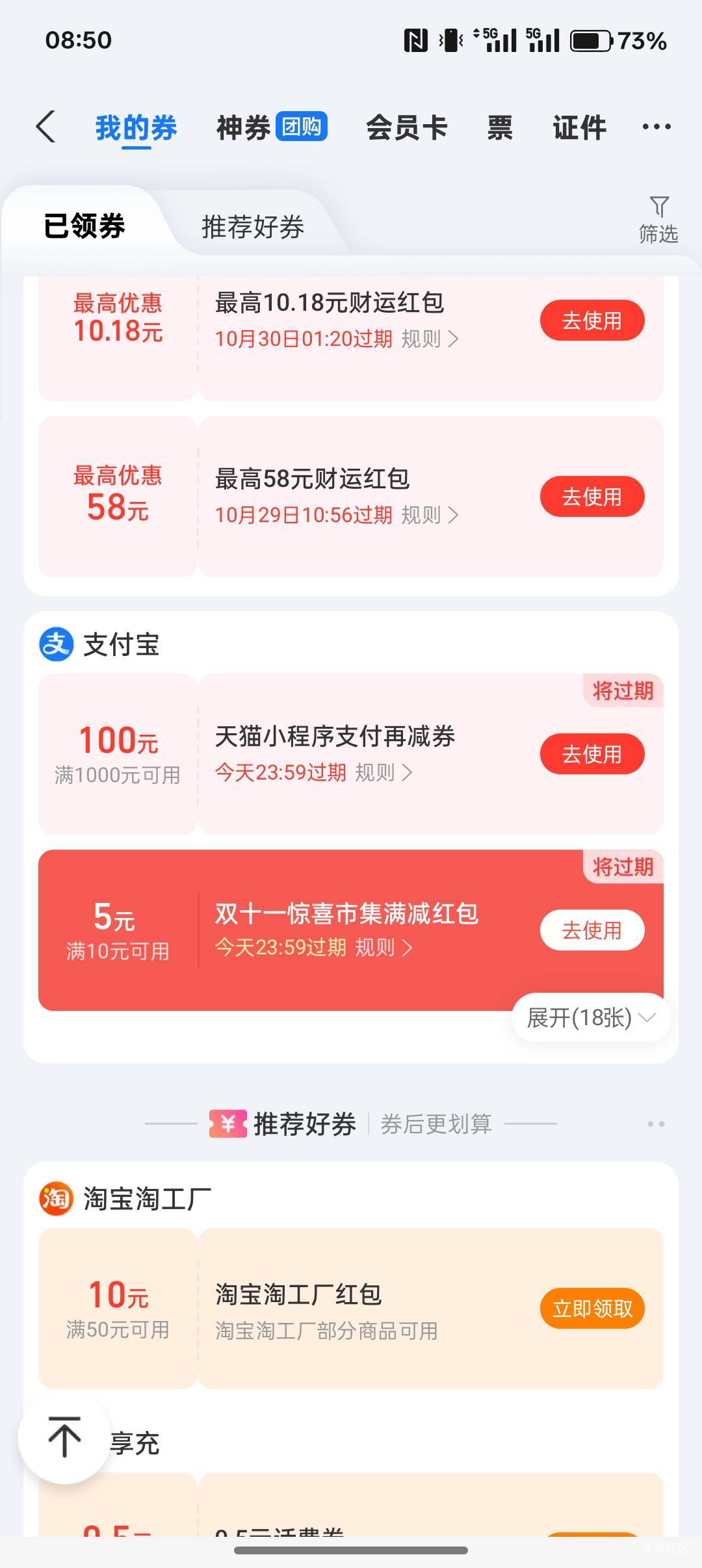这个怎么买实体卡都不提示减100啊

66 / 作者:小叔A / 