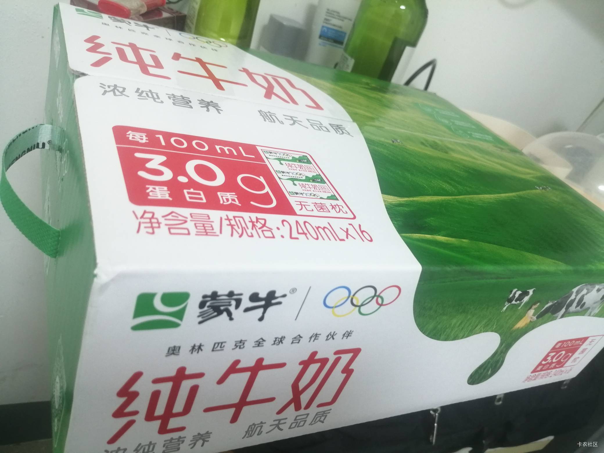 杭银北京挂壁奶到了，包的严严实实拆半天，被锁北京没擼到上海可T的50，等于实打实5040 / 作者:驴背上的拿破仑 / 
