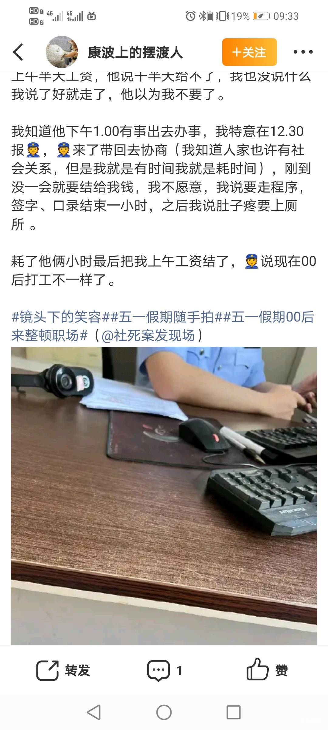 要我转给他

99 / 作者:驴背上的拿破仑 / 