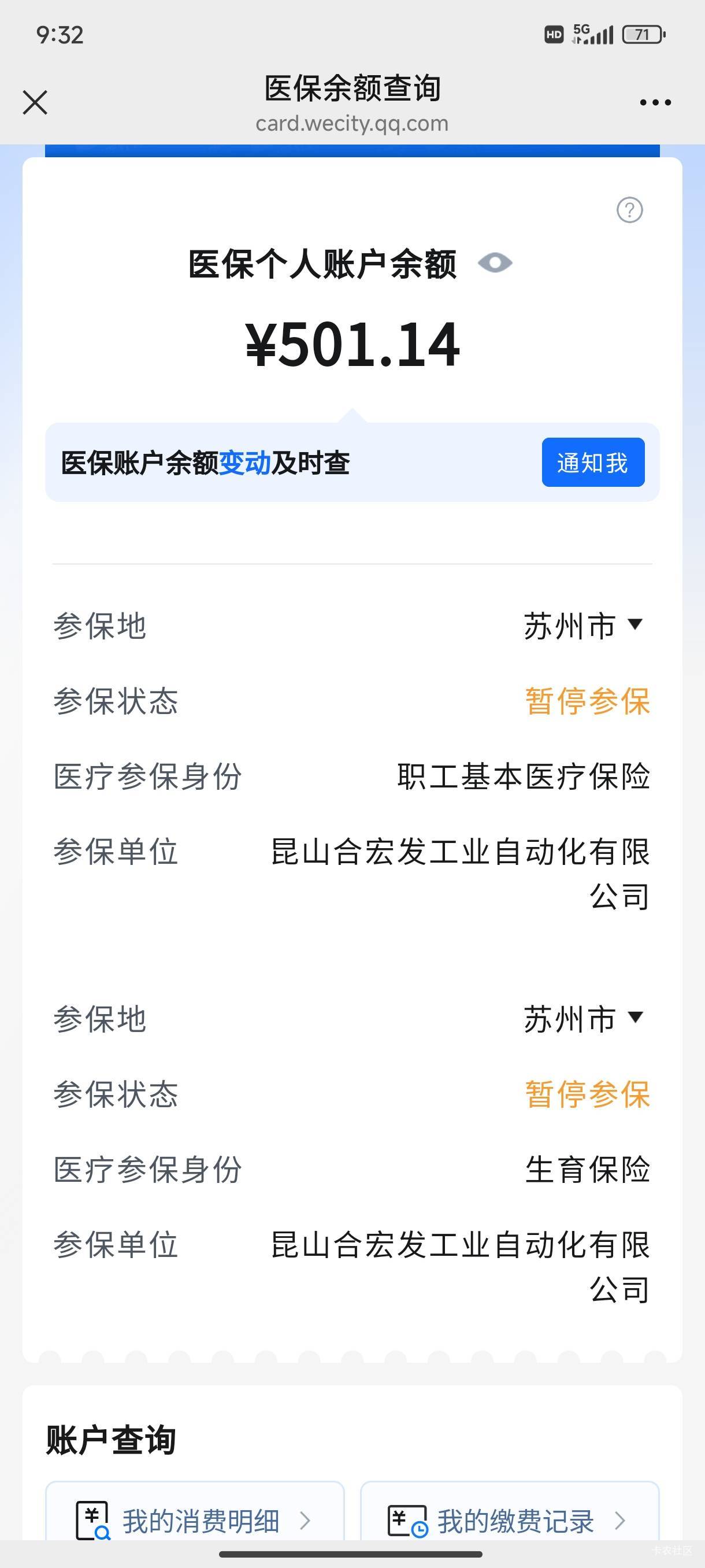 这种有神仙能T出来吗？T出来你7我3


23 / 作者:晓君同学 / 