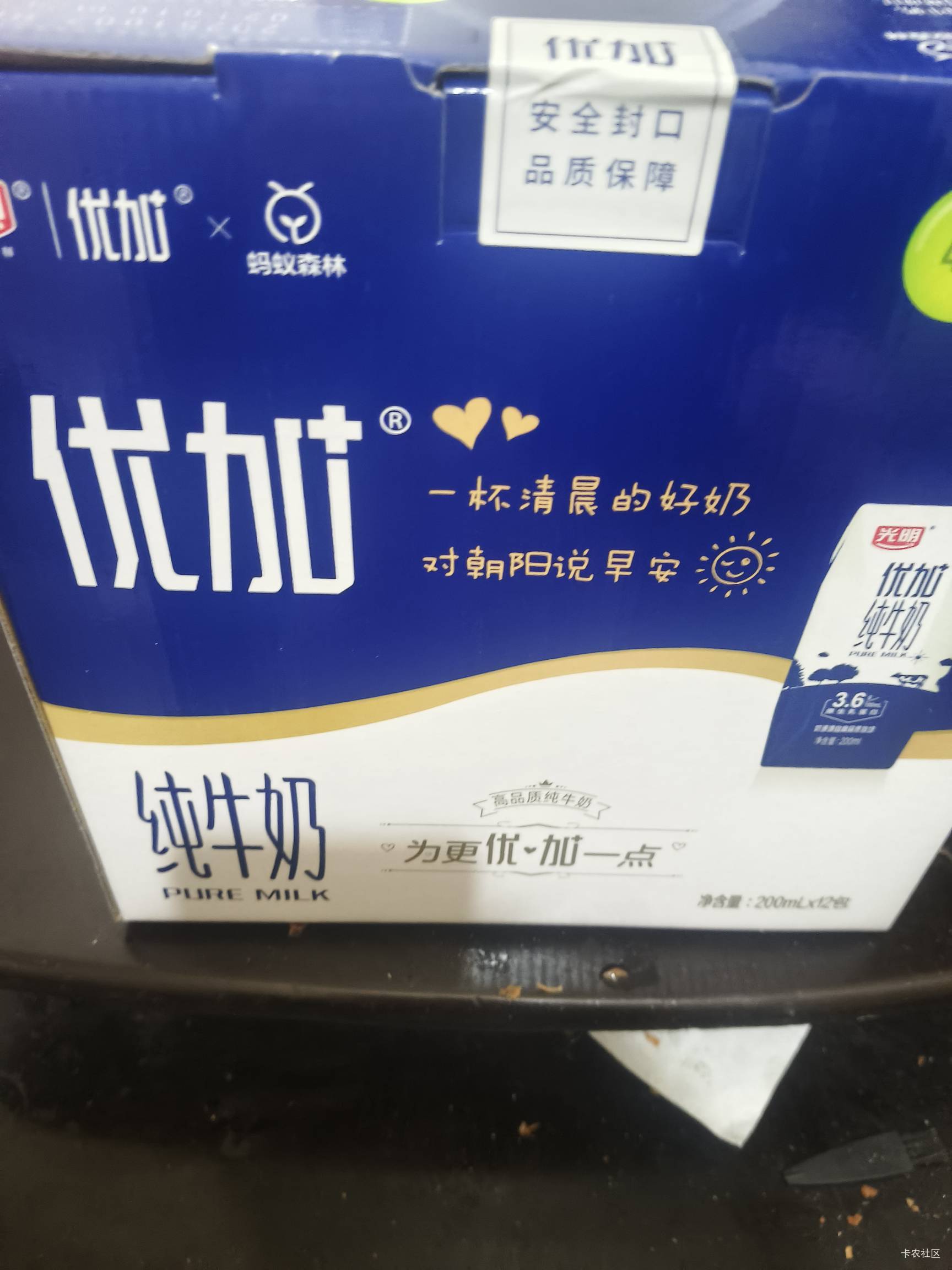 也是到了那天早上我才买  不买白不买上海发货实际上昨天就到了 然后配送晚了 代收点关2 / 作者:深情挂壁仔1 / 