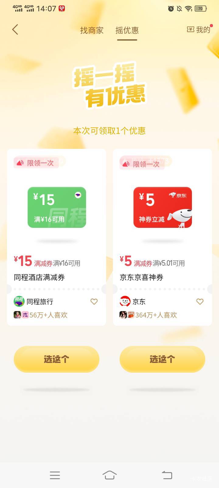 有人要吗？

58 / 作者:mmmmkbh / 