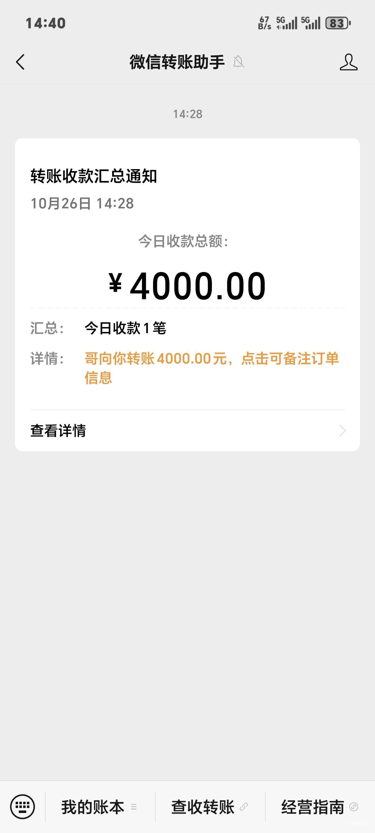 每月到账

24 / 作者:你我已入账 / 