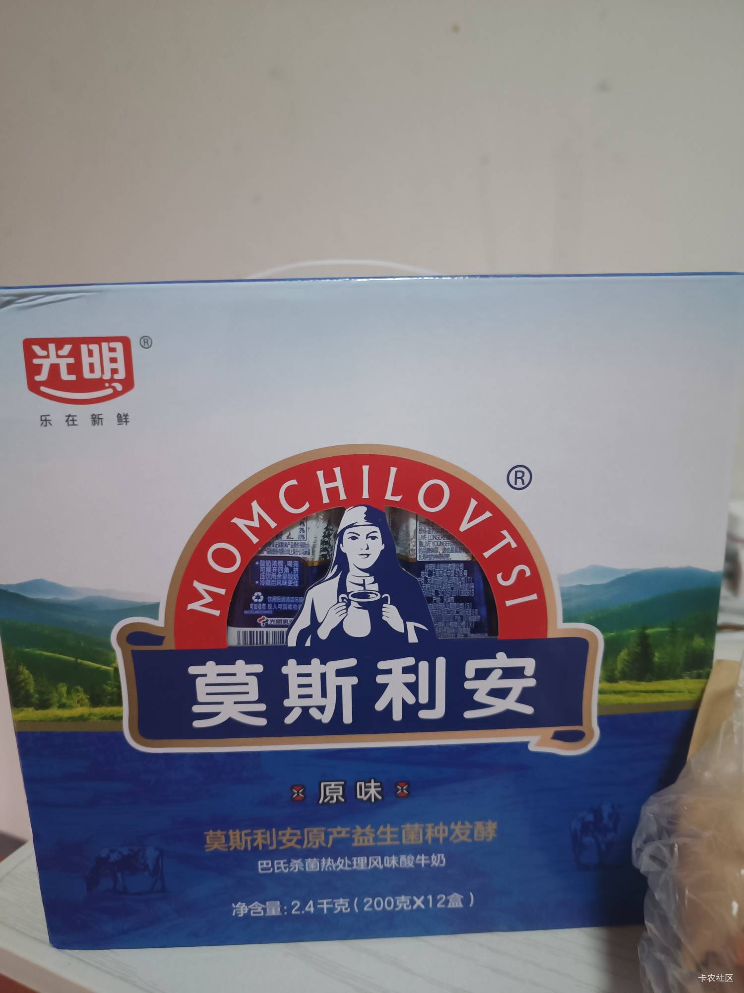 光明牛奶到了，杭州上海的

55 / 作者:努力努力再努力2 / 