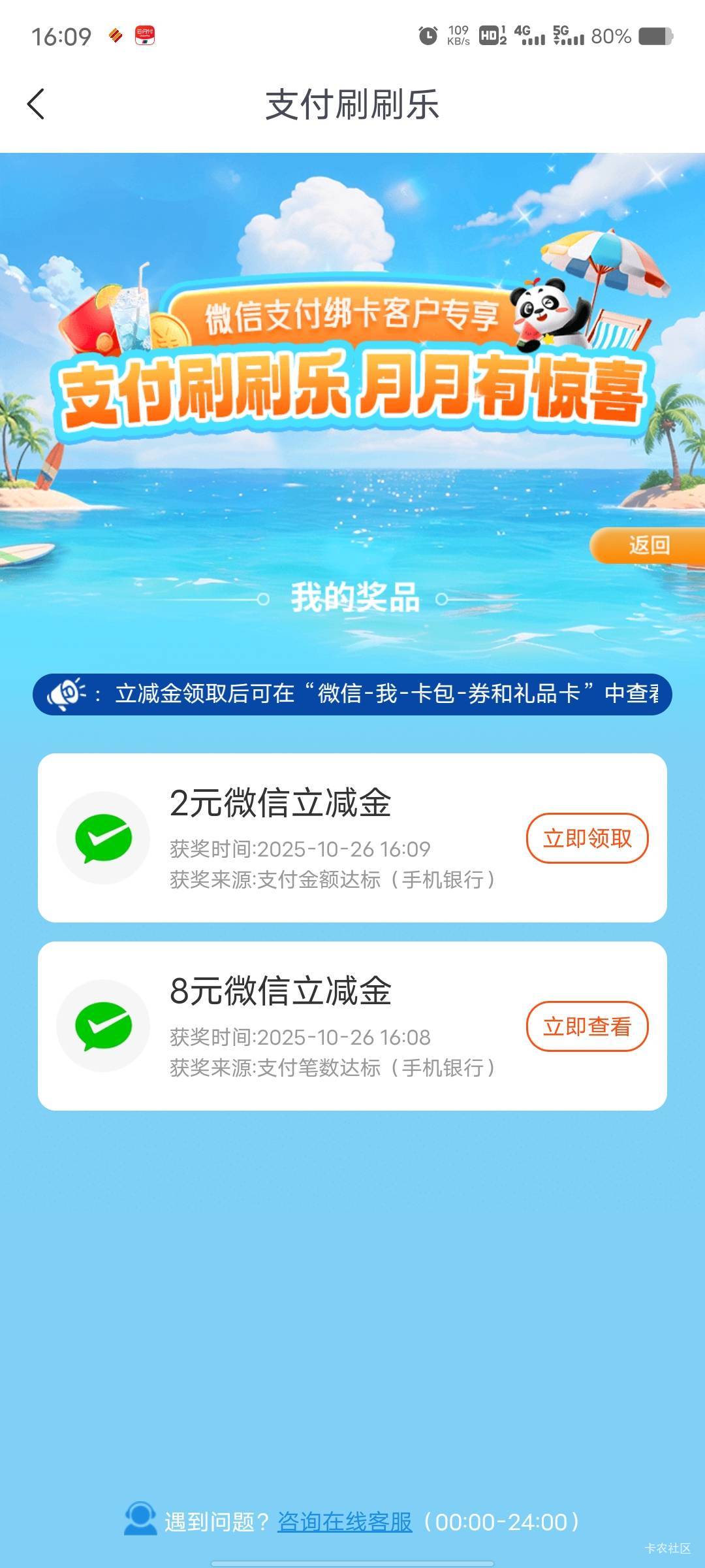 成都银行一个2一个8，小水


3 / 作者:菲菲飞呀飞 / 