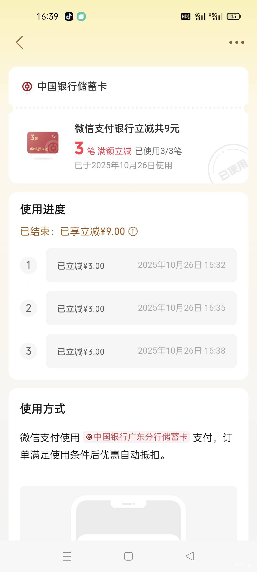 破0了

57 / 作者:舔歪了 / 