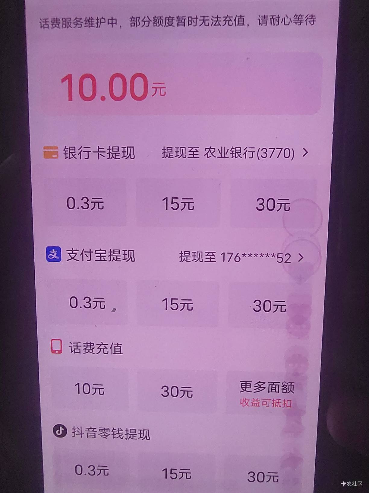 8初dy10话费

85 / 作者:从此就丢了温柔 / 