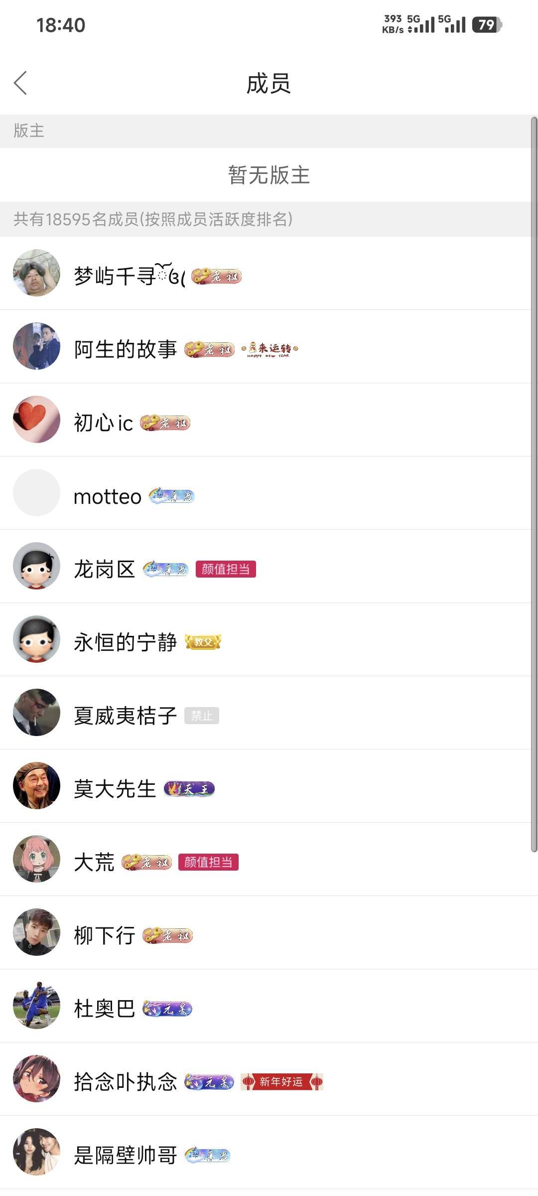 卡农下款区加羊毛区和数藏区才五万人左右！这下毛废了别动不动就说是老哥砸的



22 / 作者:卡农豆包 / 