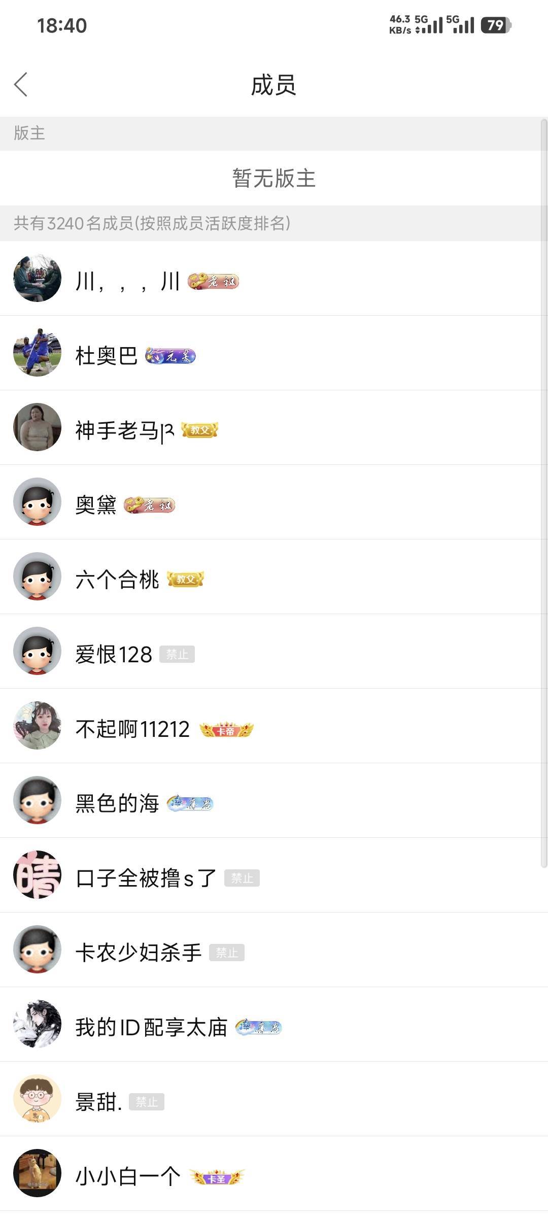 卡农下款区加羊毛区和数藏区才五万人左右！这下毛废了别动不动就说是老哥砸的



92 / 作者:卡农豆包 / 
