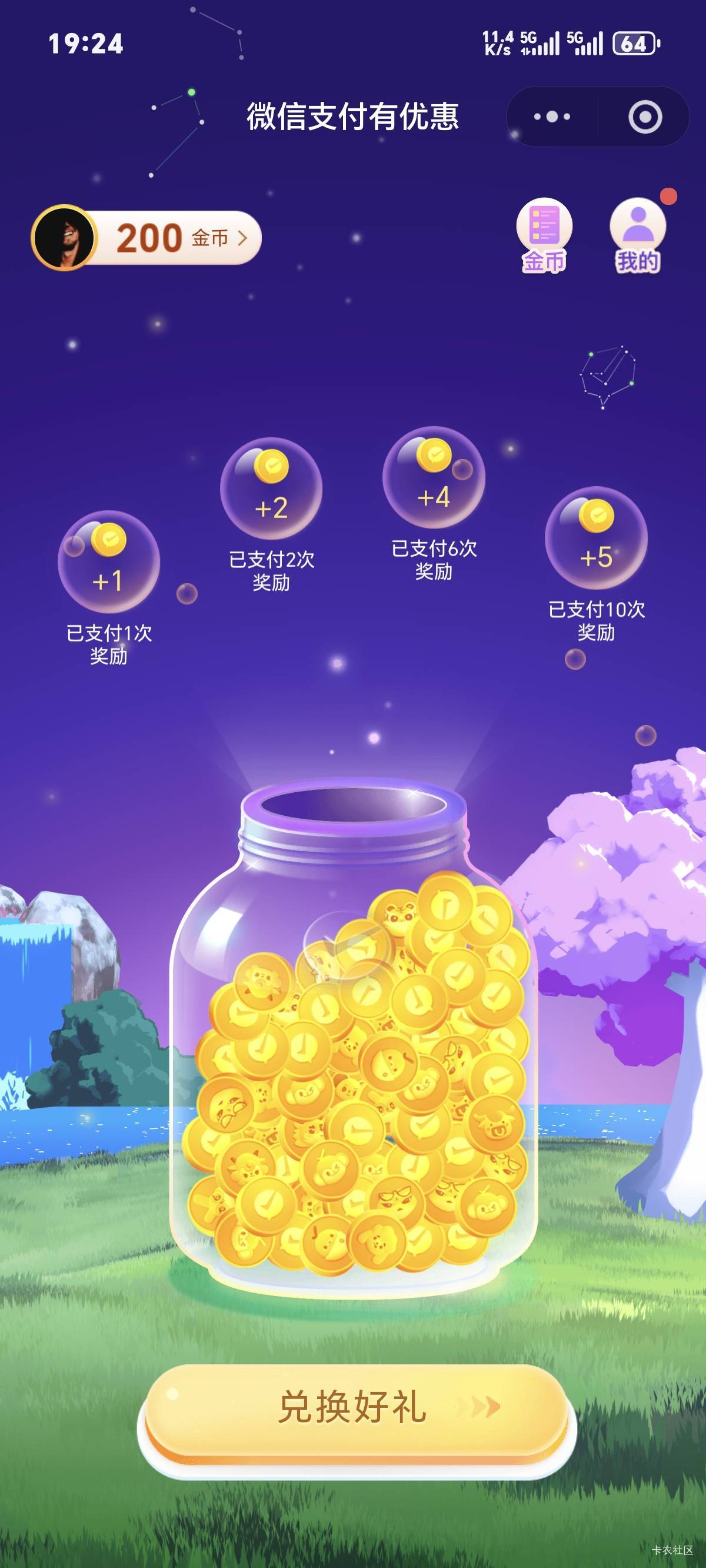 只能等过期也是浪费

69 / 作者:你我已入账 / 