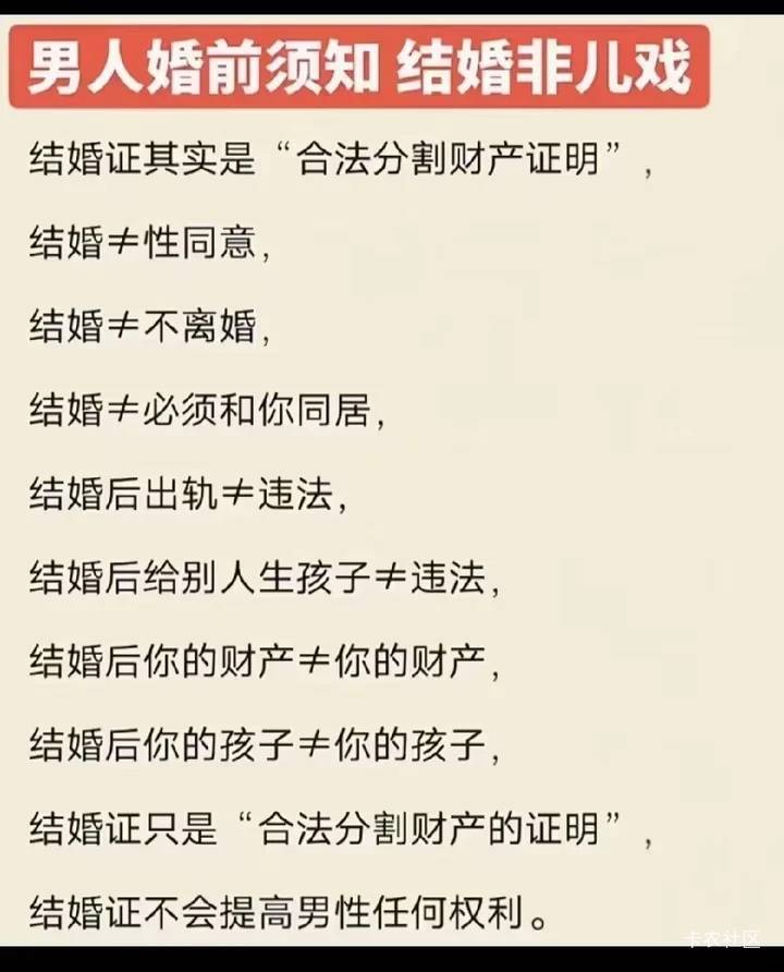 30还没结婚的老哥有吗？30多还没结婚我都感觉人生已经废了

86 / 作者:公牛cha座 / 
