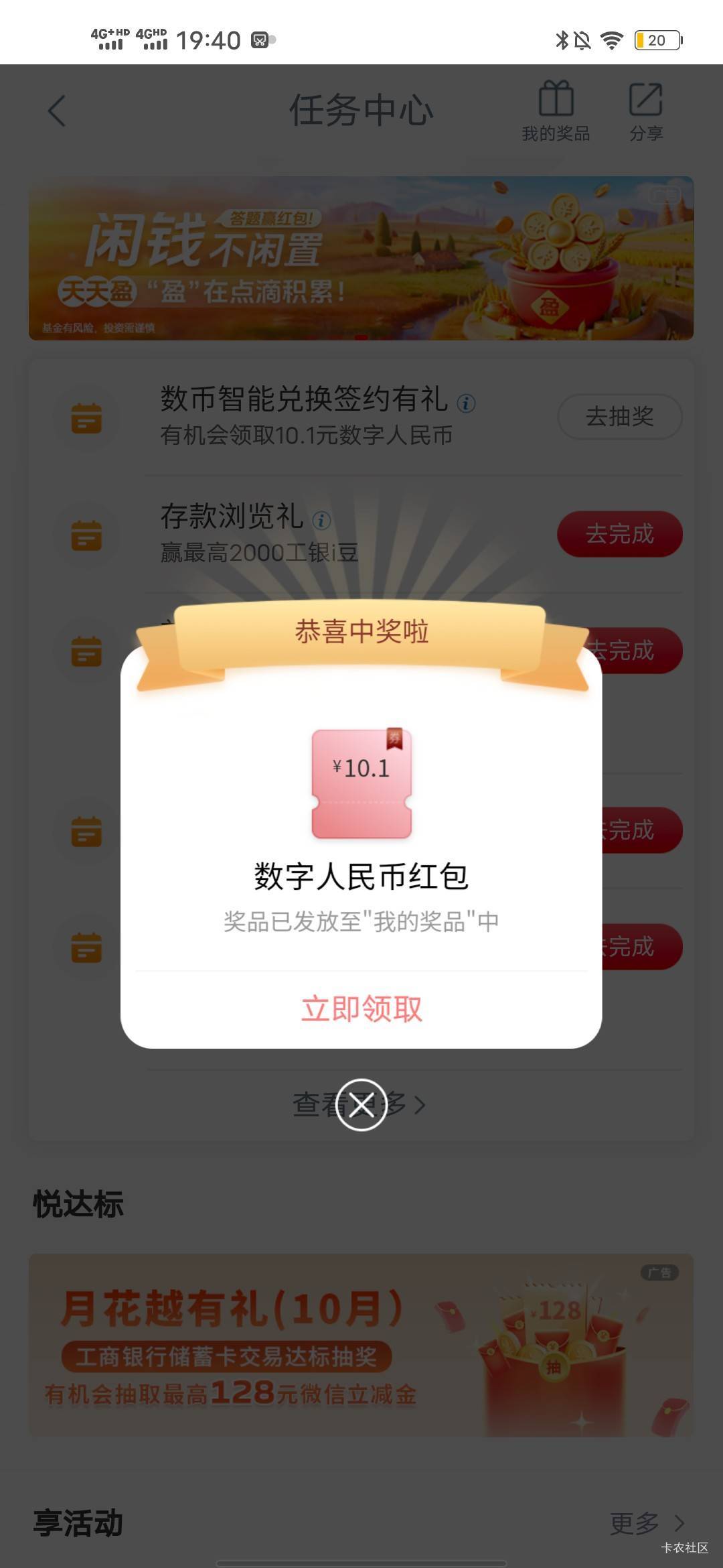 心心念念这个终于吃上了

64 / 作者:羊毛怪01 / 