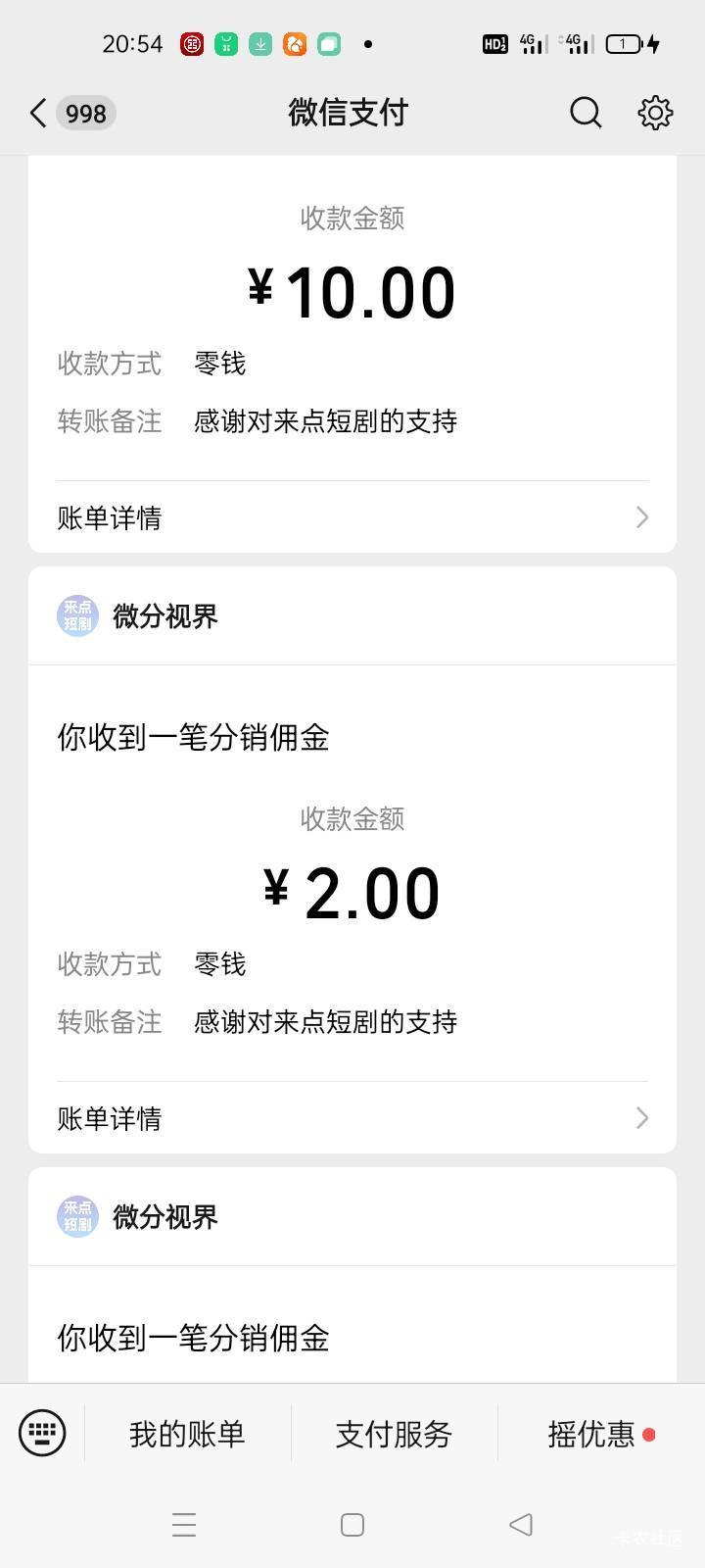 看广告30多分钟拿下13

97 / 作者:卡农第一yy仔 / 